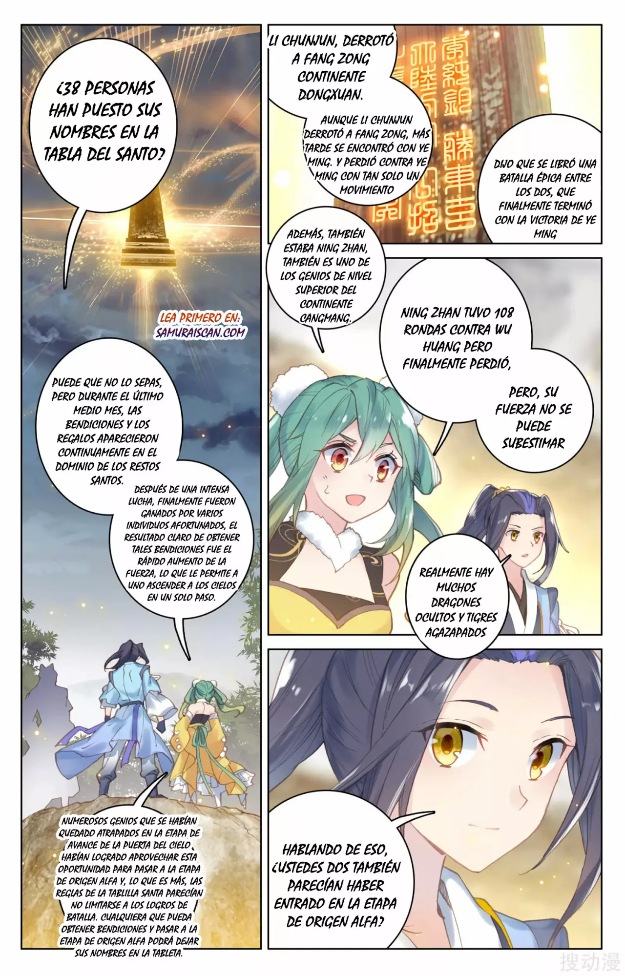 Página 4 del Manga