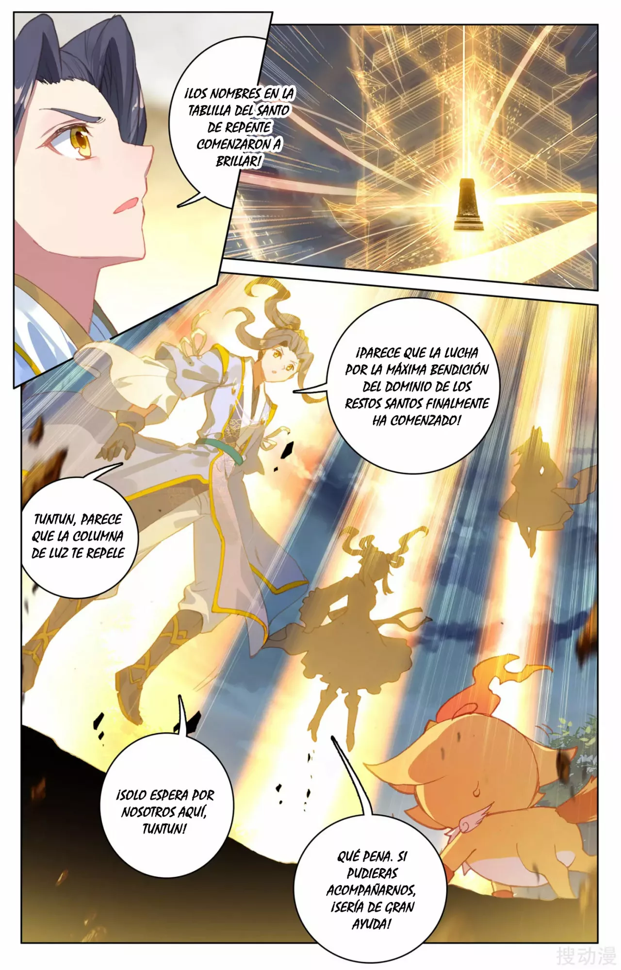 Página 7 del Manga