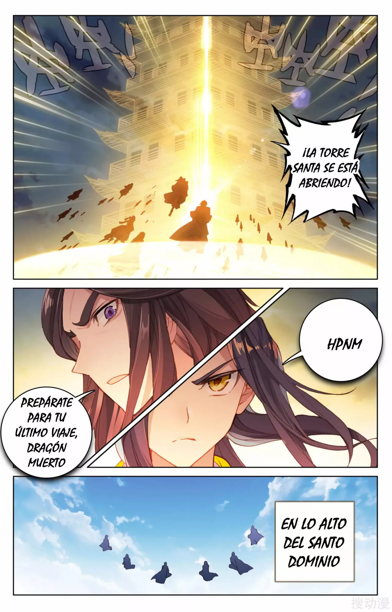 Página 7 del Manga