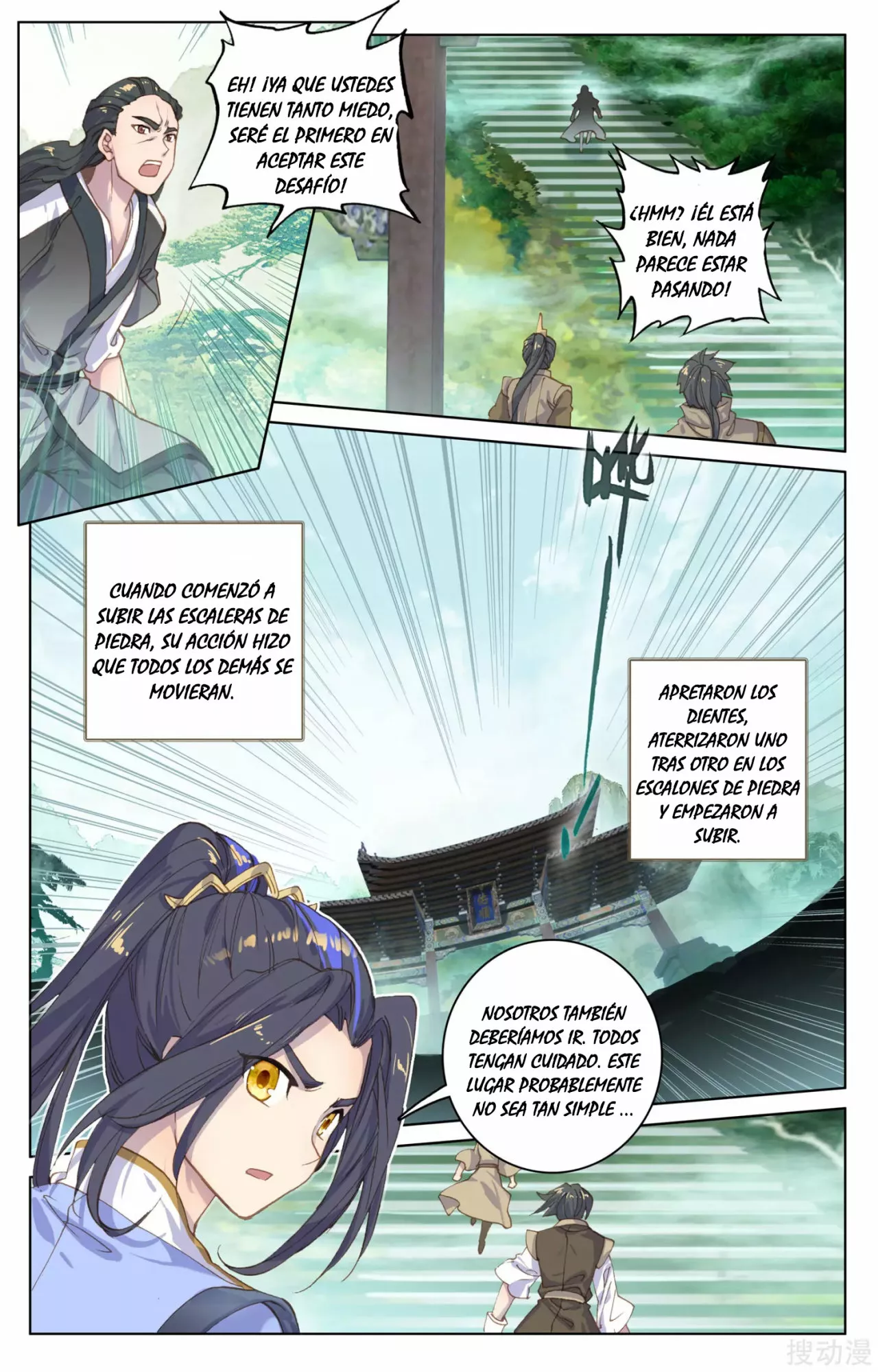Página 5 del Manga