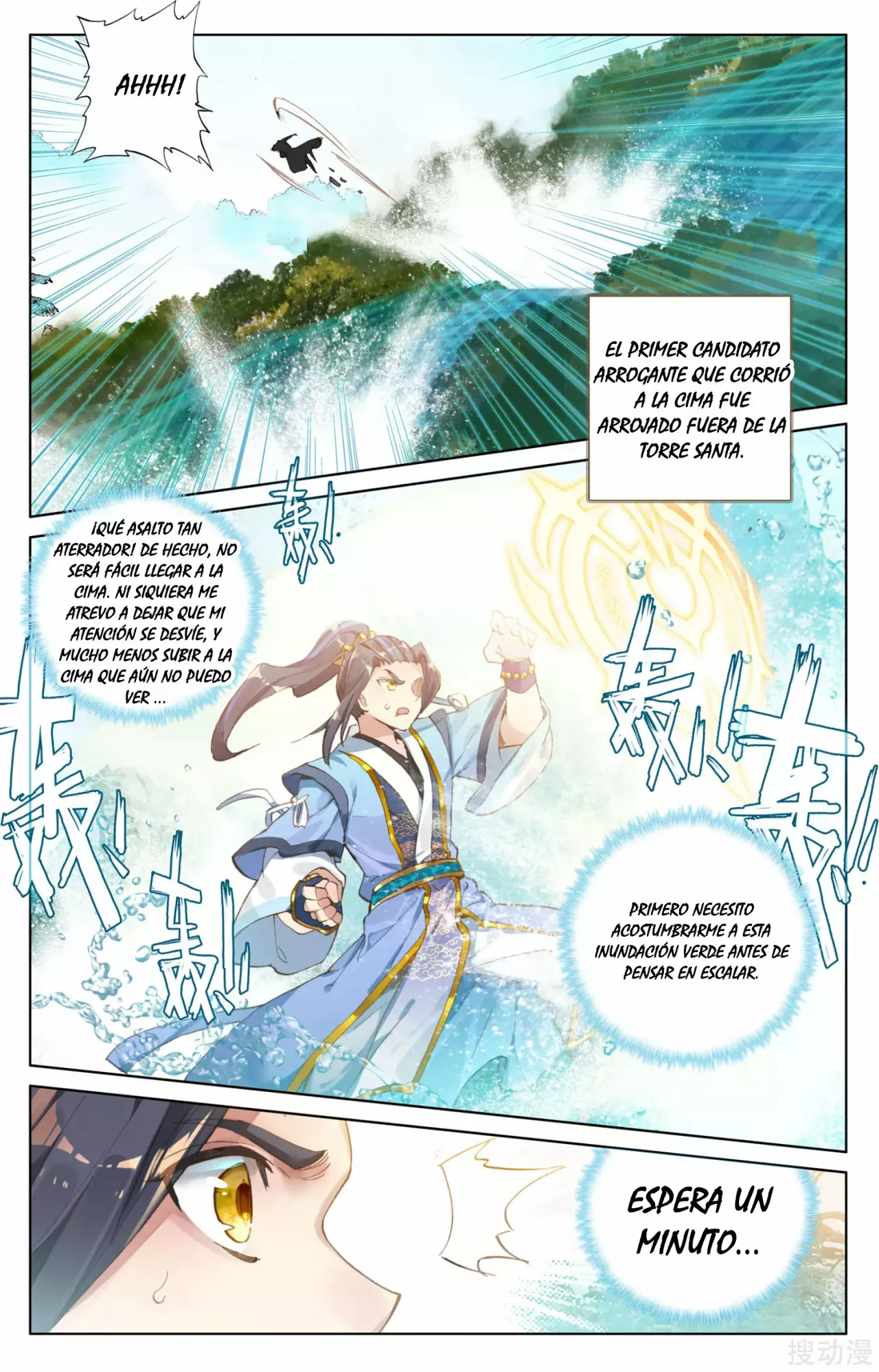 Página 8 del Manga