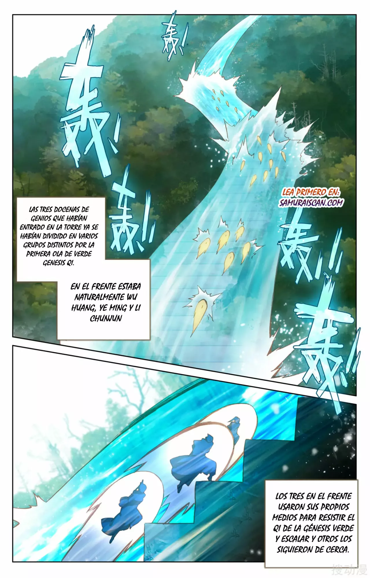 Página 4 del Manga