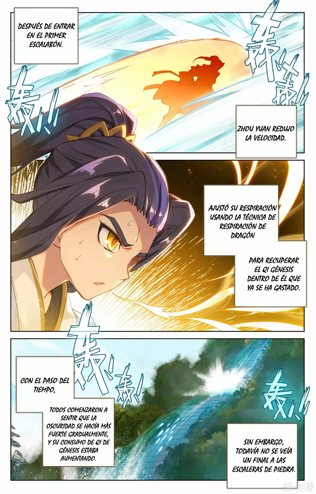 Página 4 del Manga