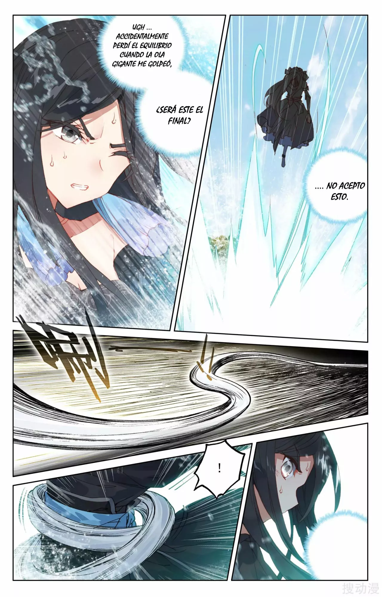 Página 6 del Manga