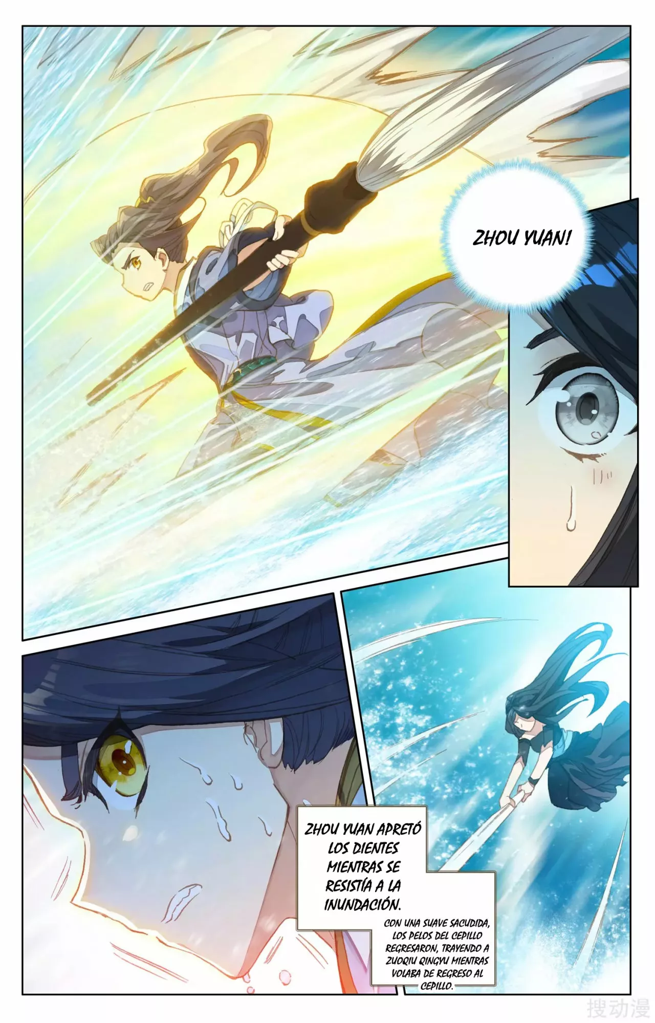 Página 7 del Manga