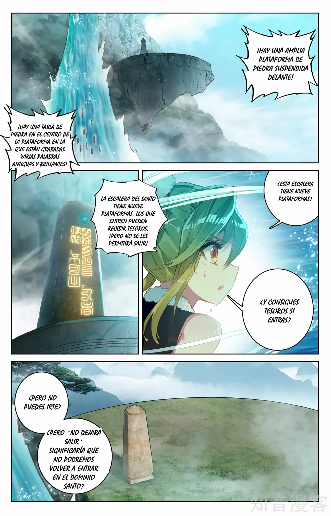 Página 4 del Manga