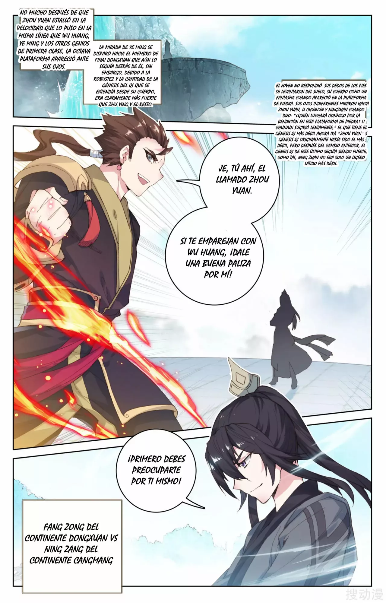 Página 7 del Manga