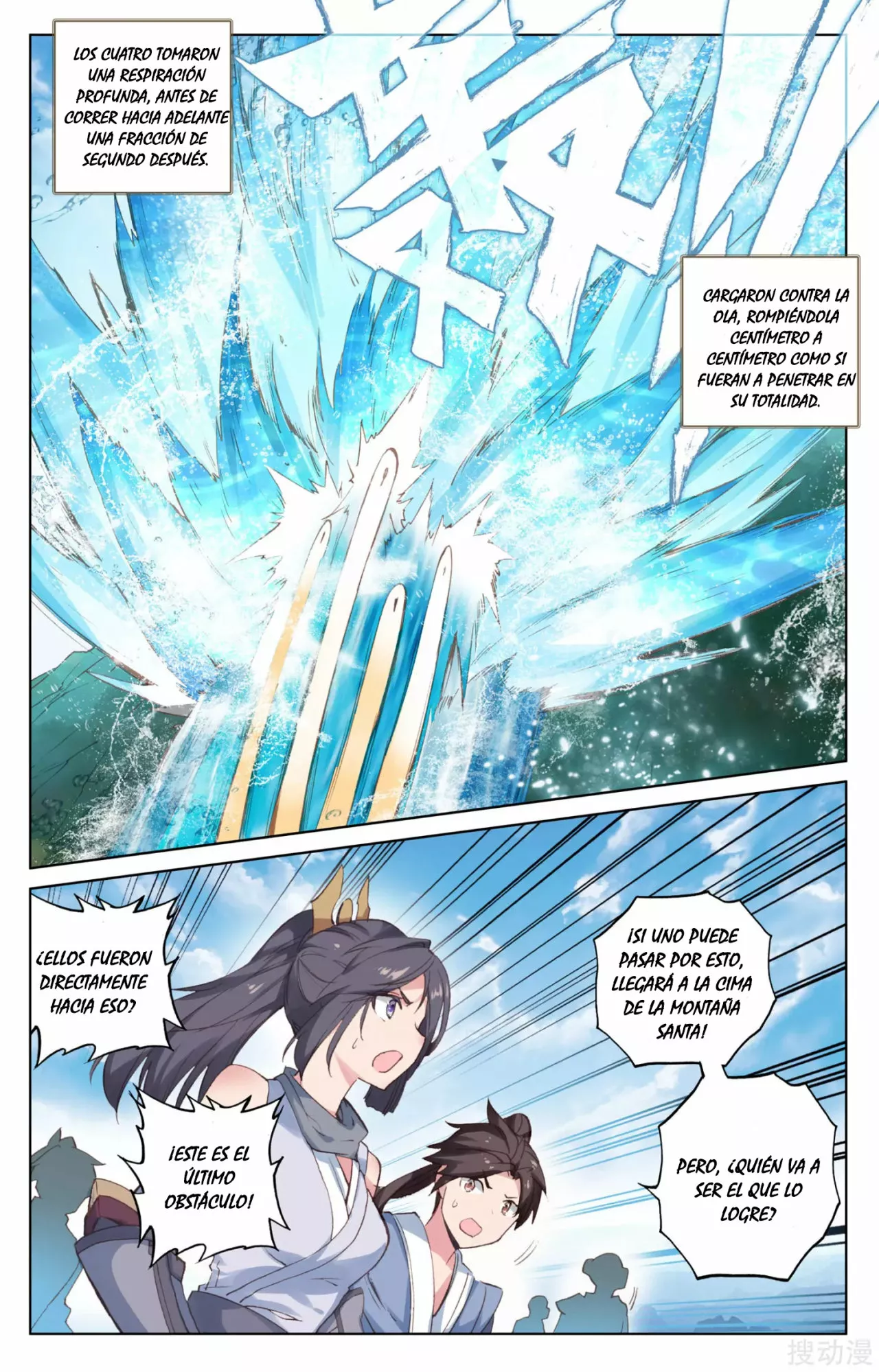 Página 11 del Manga