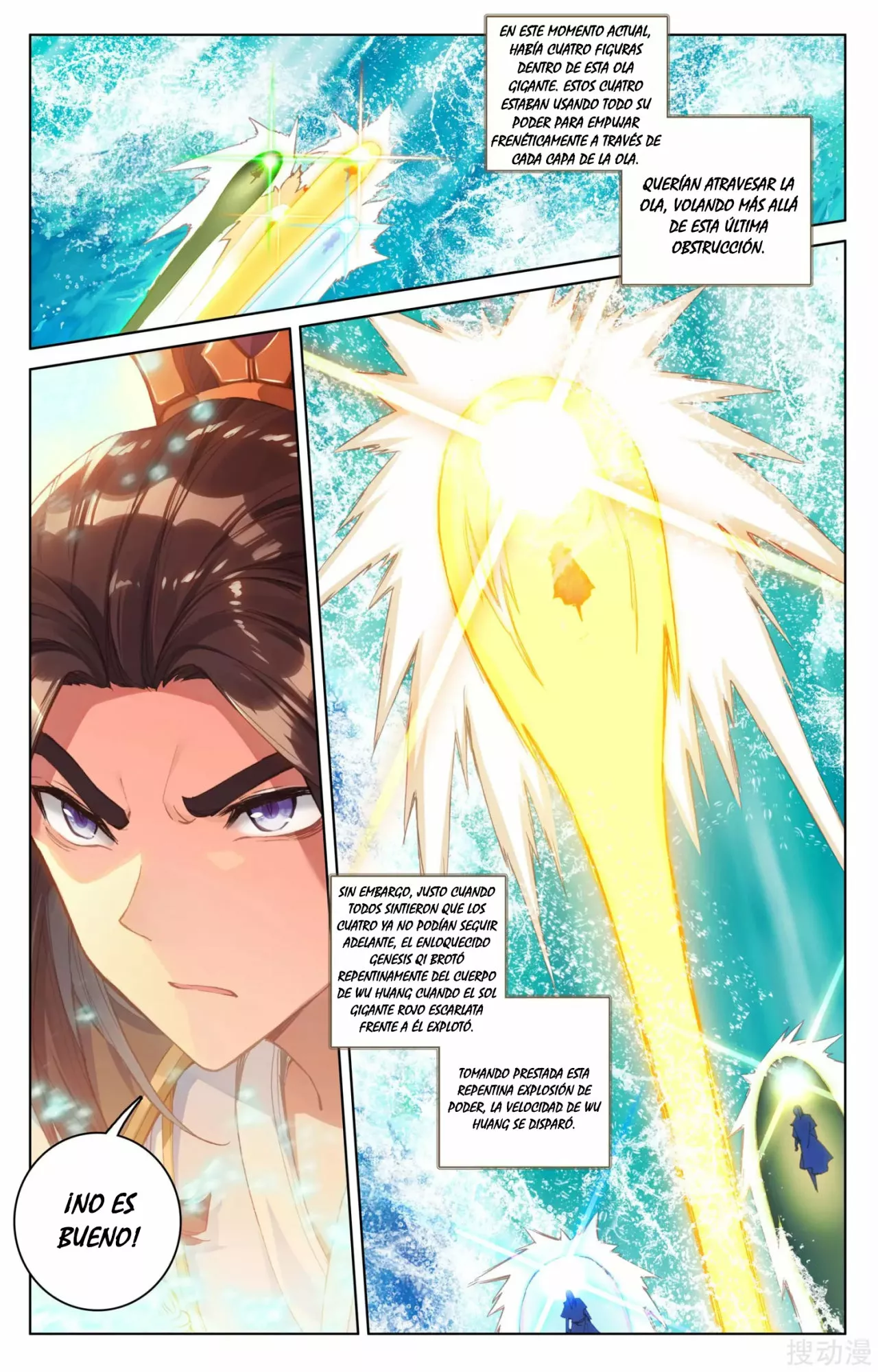 Página 4 del Manga