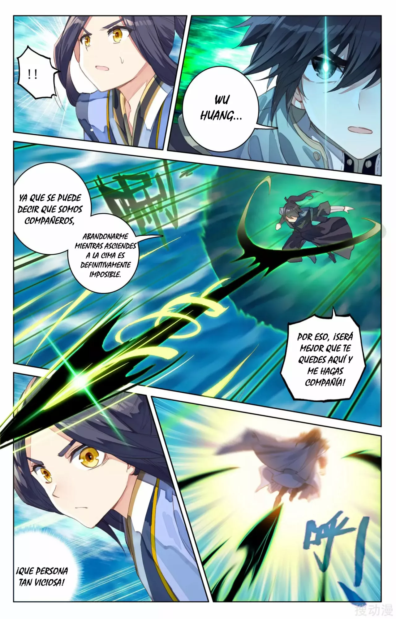 Página 5 del Manga