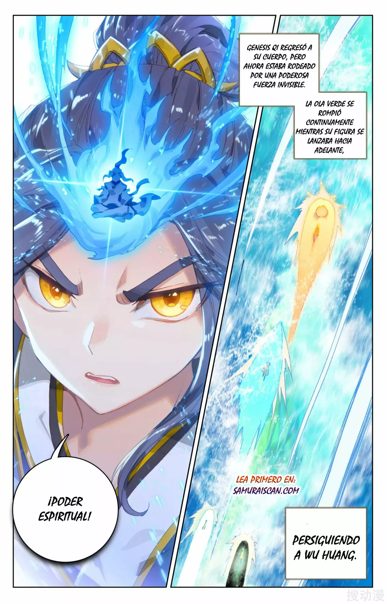 Página 7 del Manga