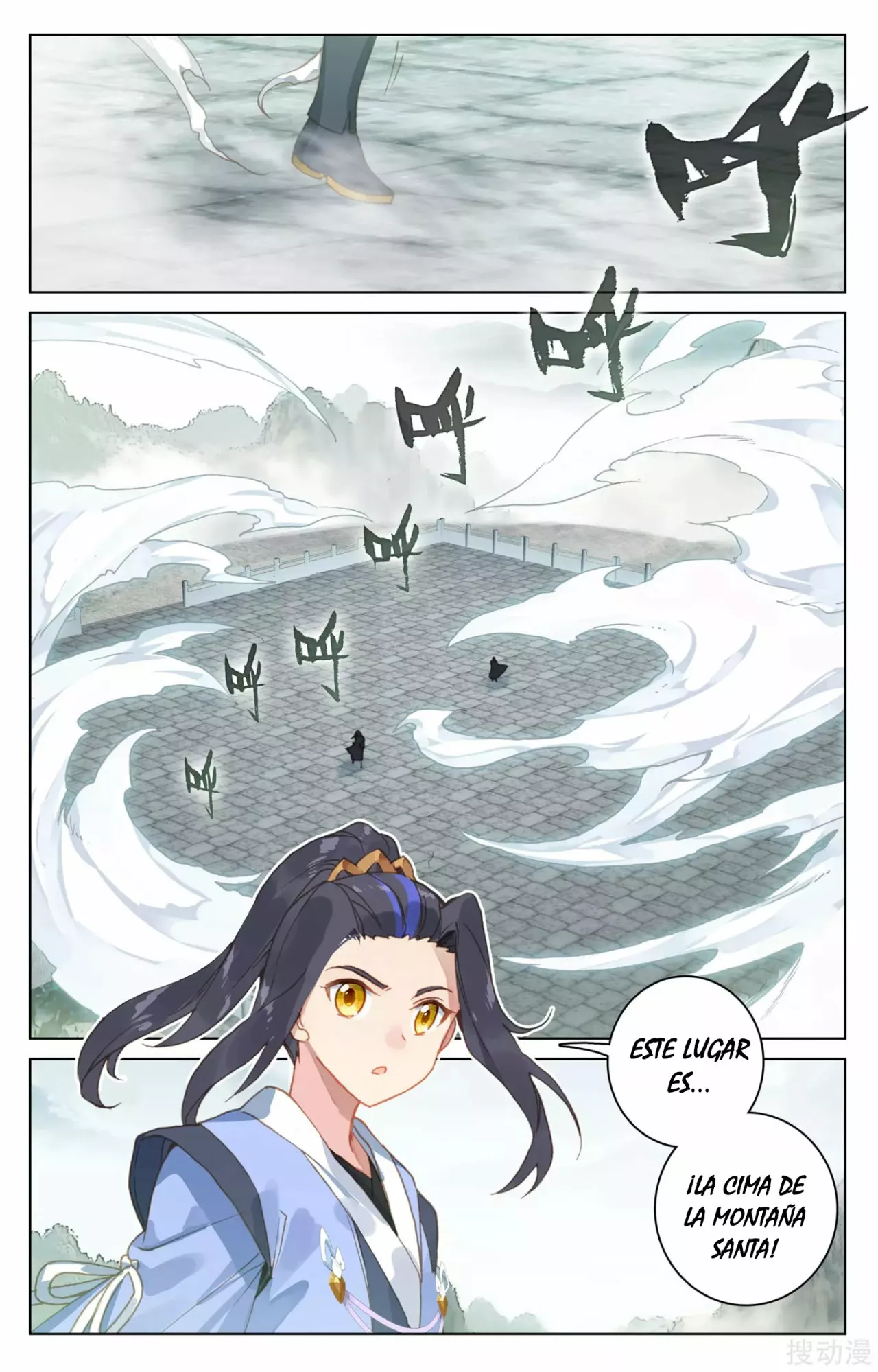 Página 5 del Manga
