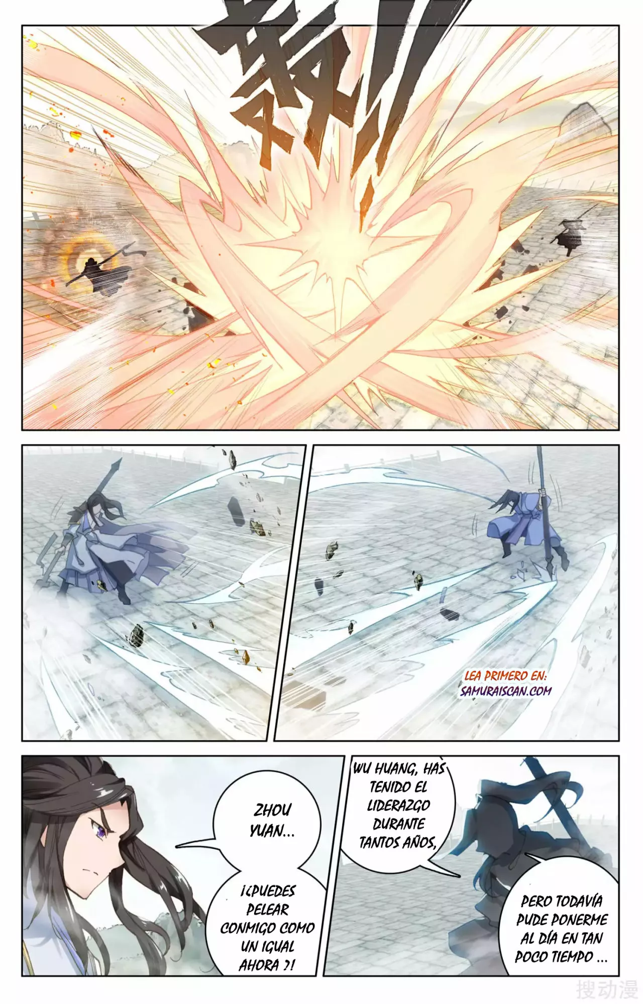 Página 6 del Manga