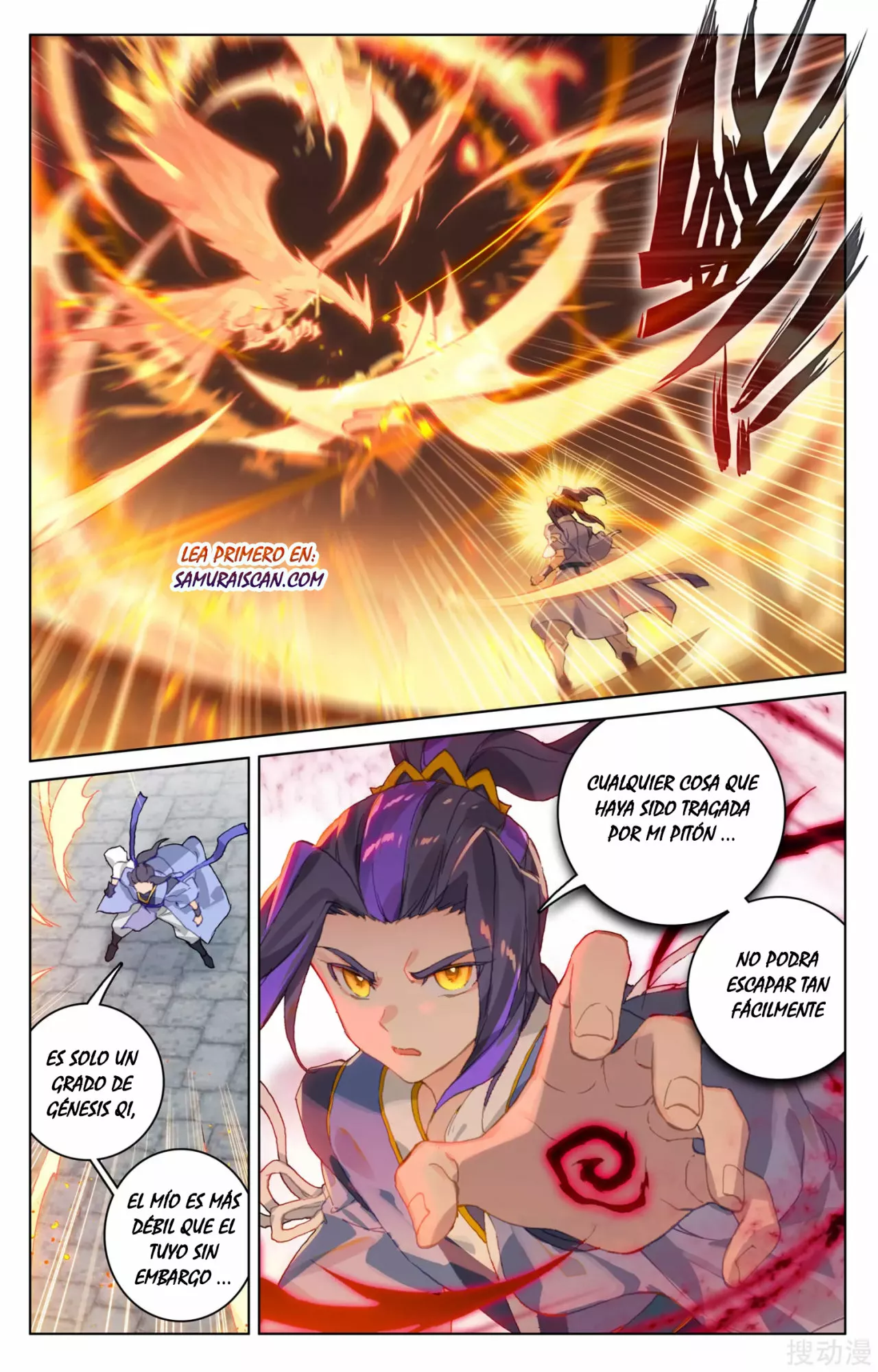 Página 6 del Manga
