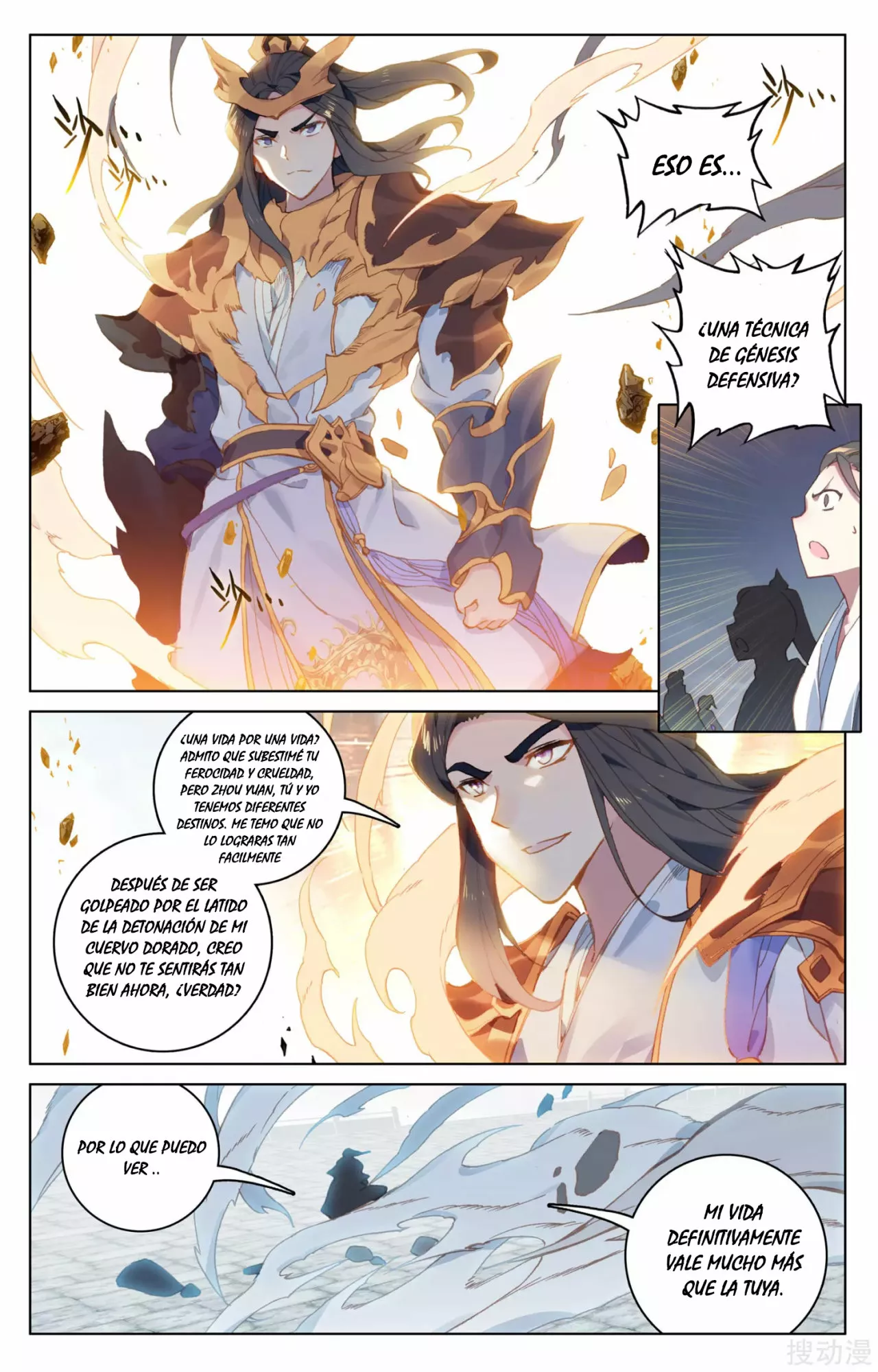 Página 8 del Manga