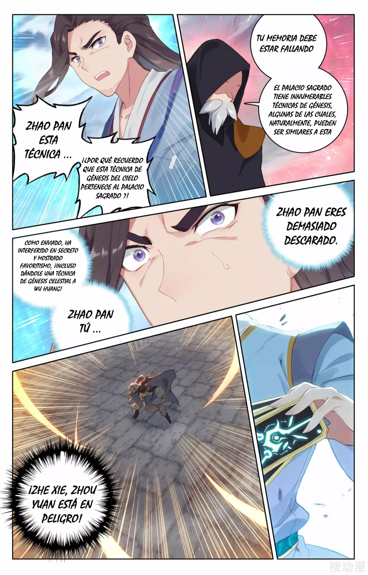 Página 8 del Manga