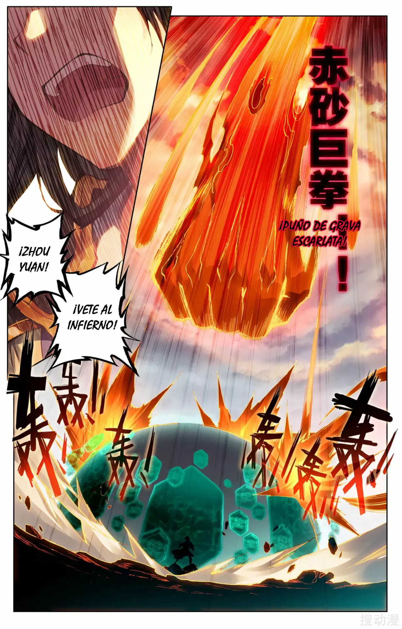 Página 6 del Manga