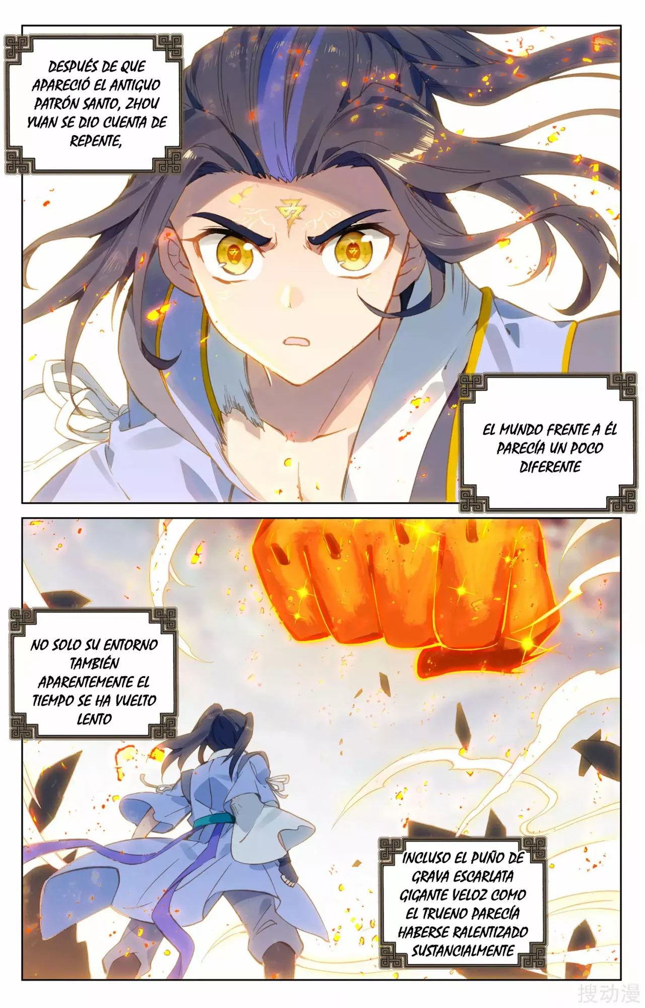 Página 4 del Manga