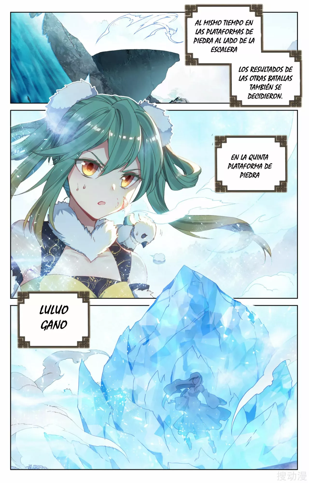 Página 3 del Manga