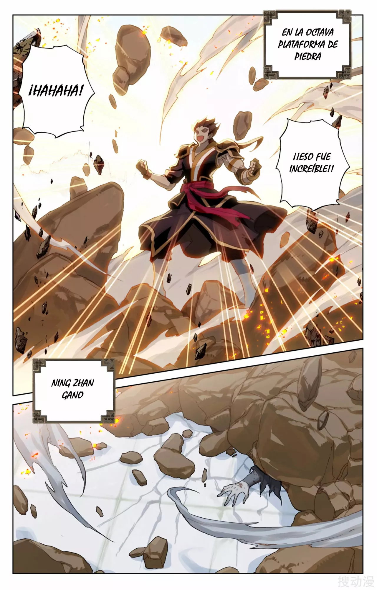 Página 6 del Manga
