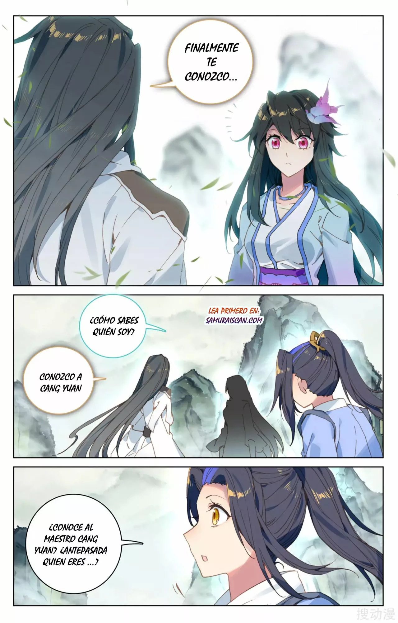 Página 4 del Manga