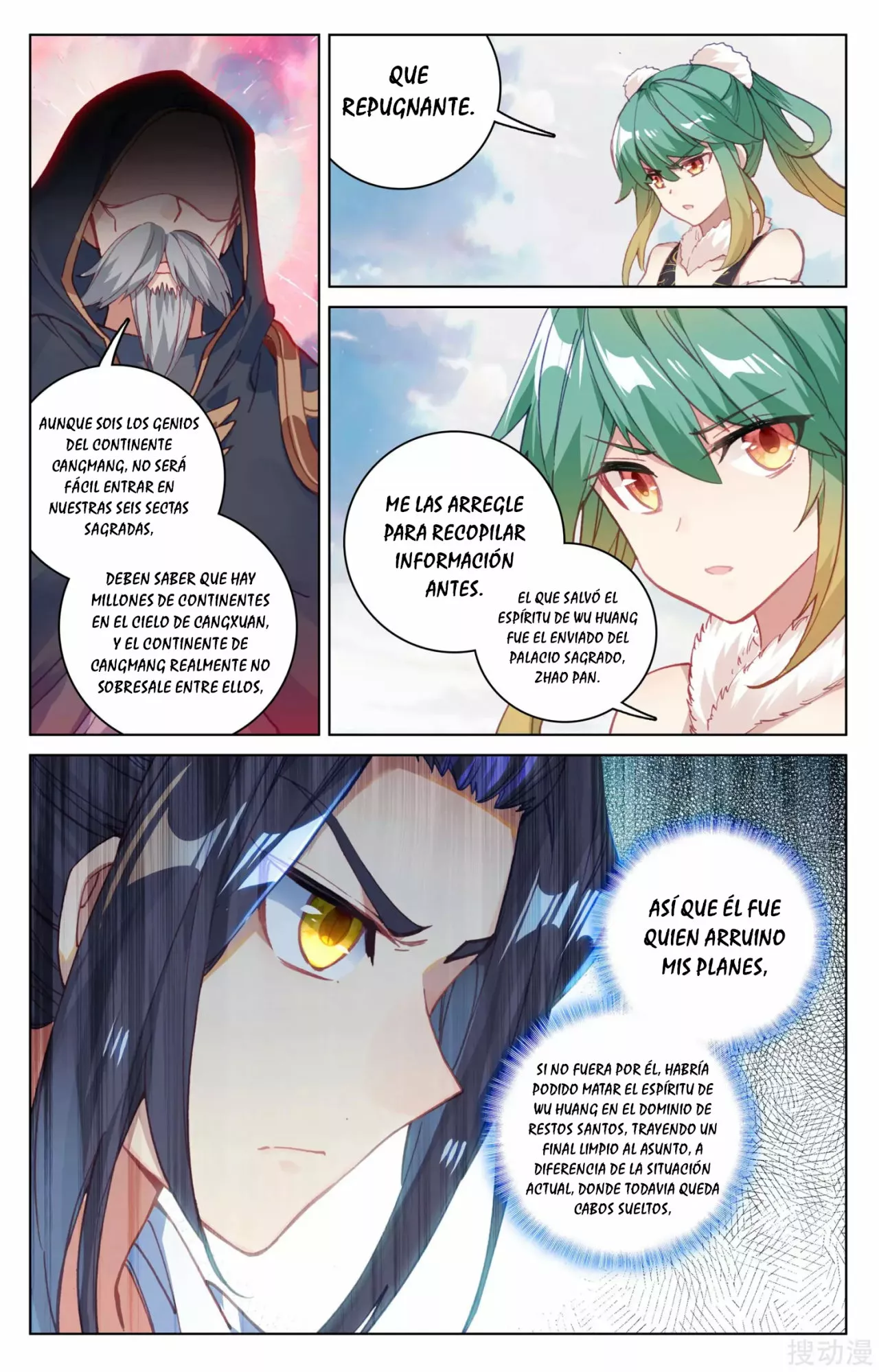 Página 5 del Manga