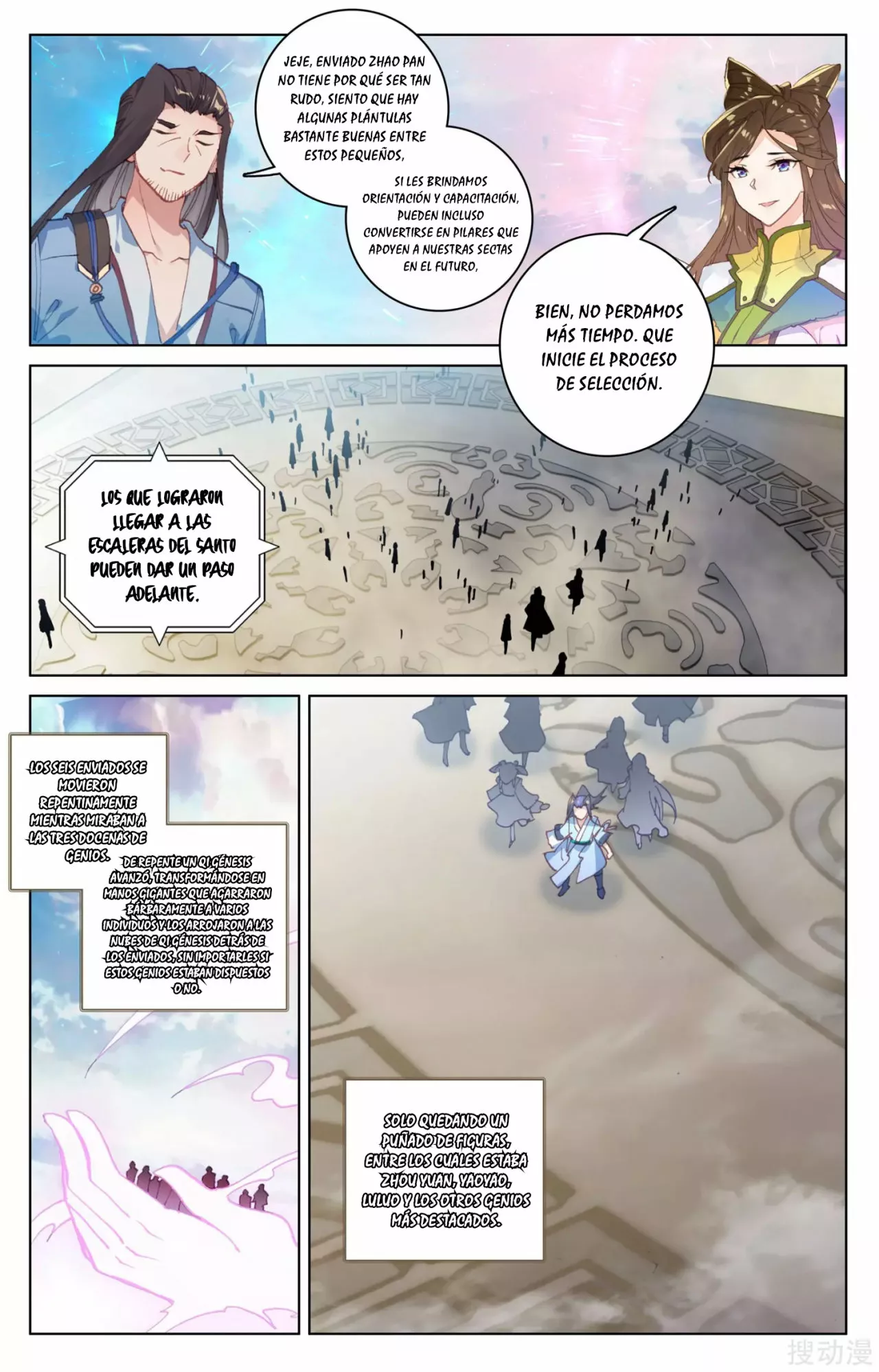 Página 6 del Manga