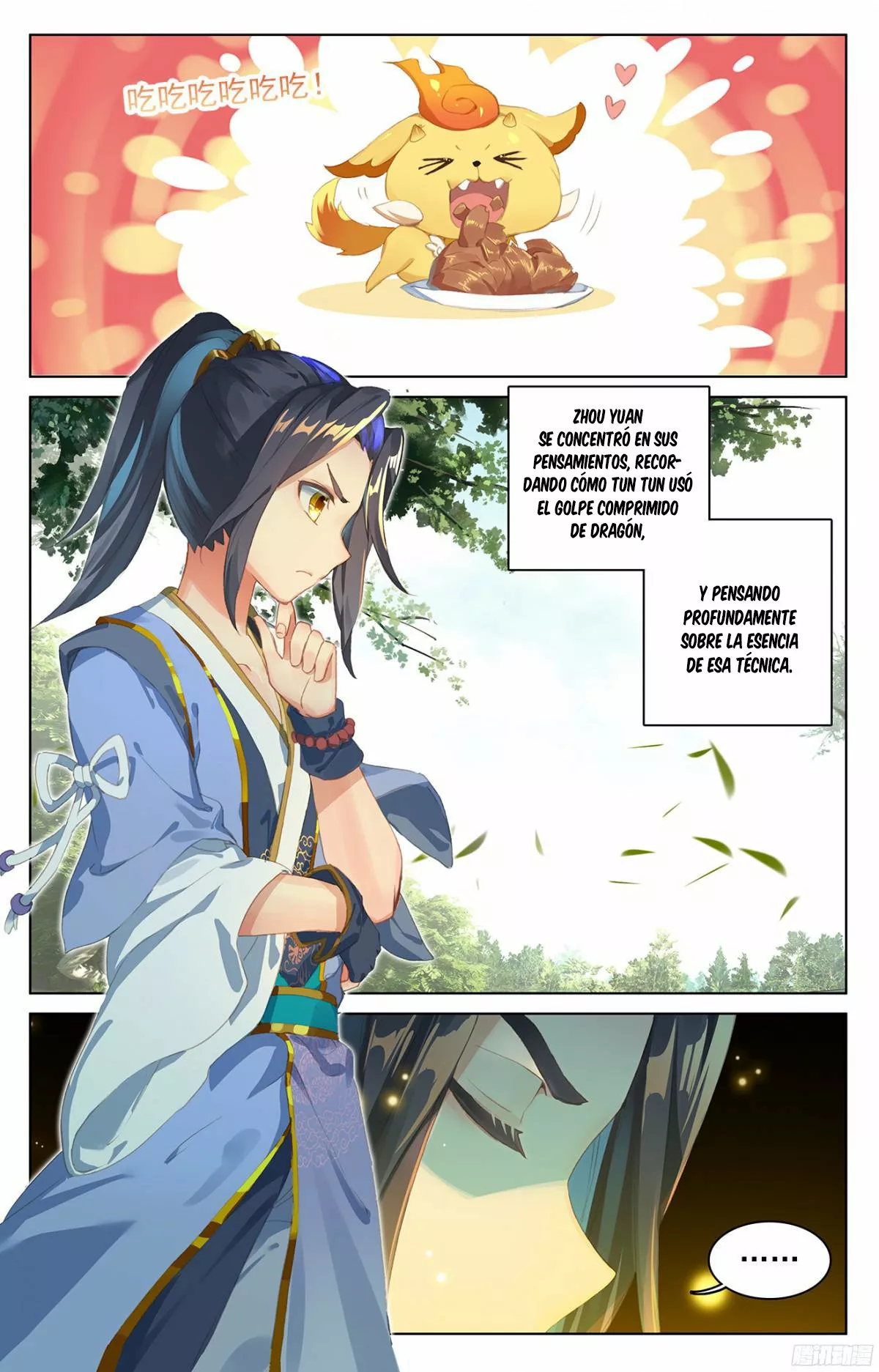 Página 12 del Manga