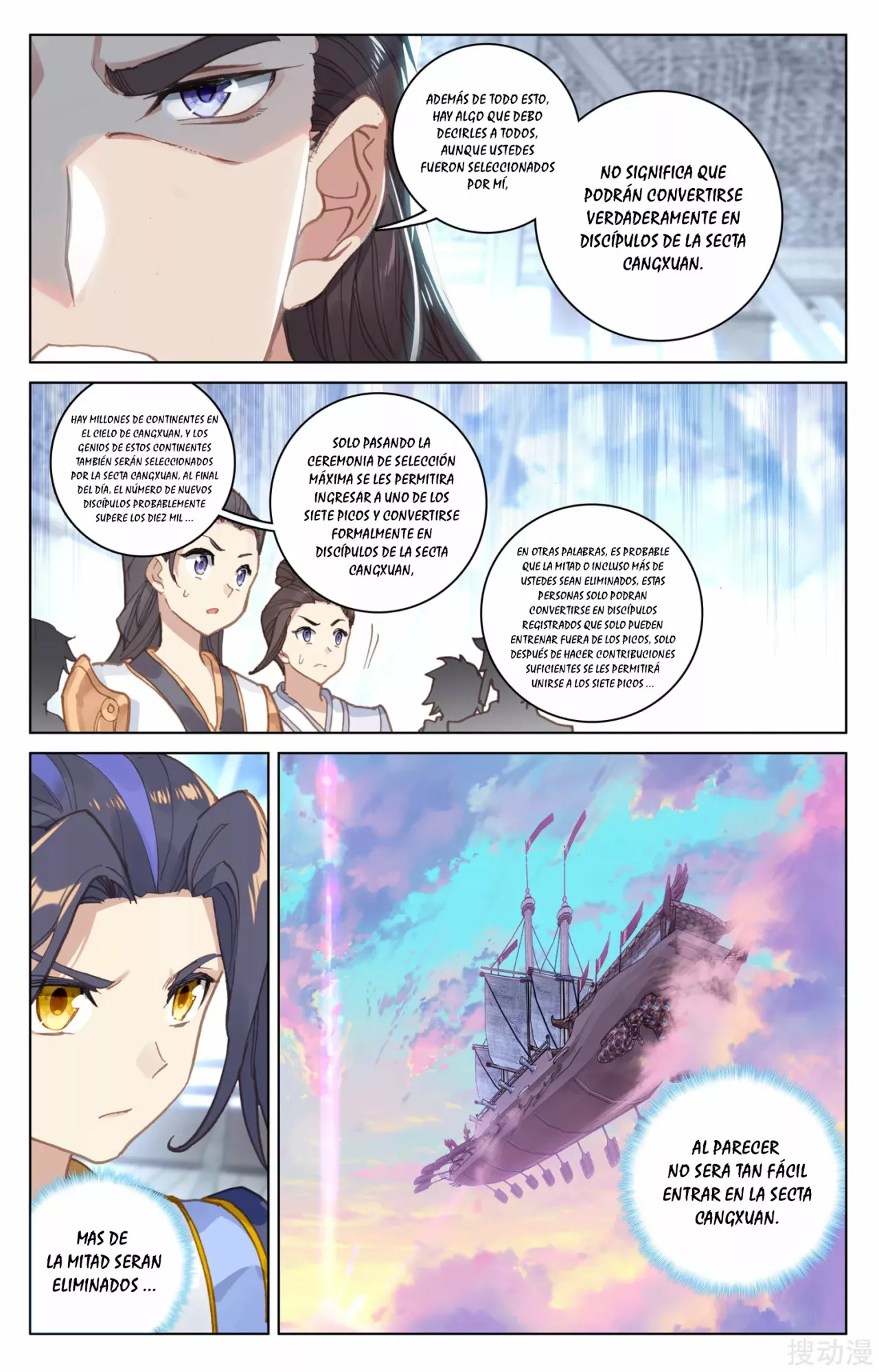 Página 11 del Manga