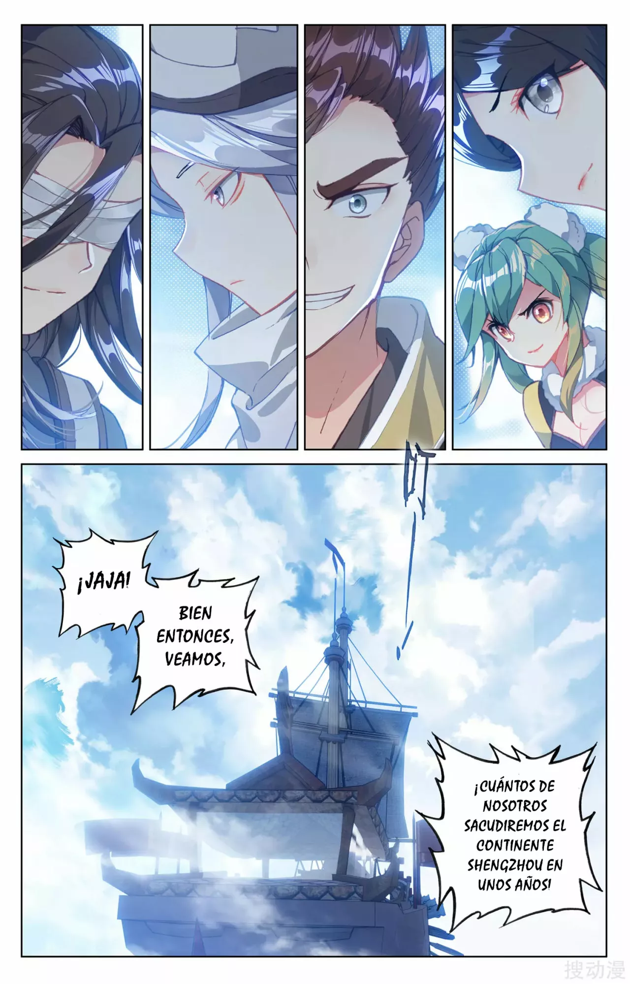 Página 4 del Manga