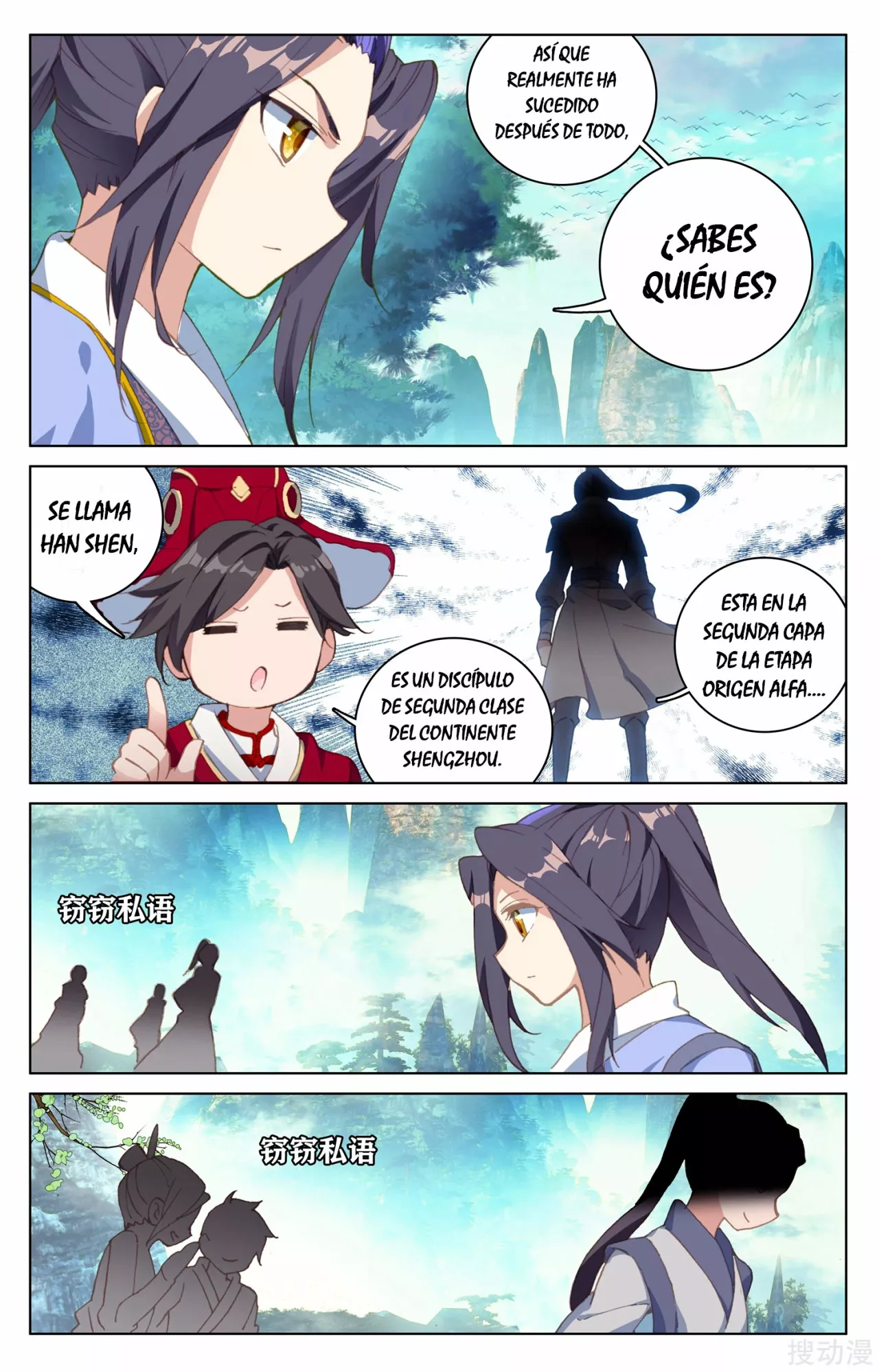 Página 5 del Manga