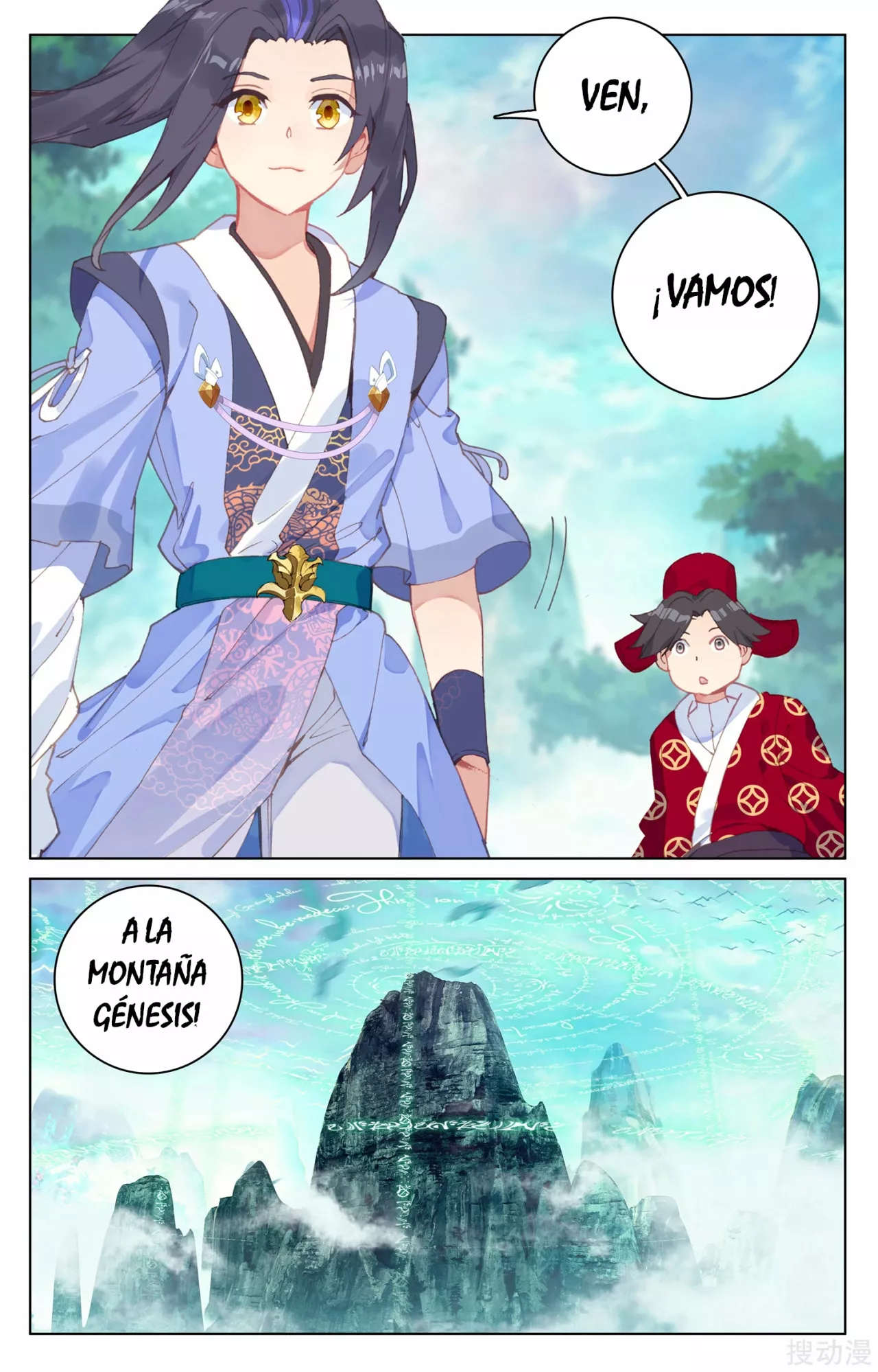Página 6 del Manga