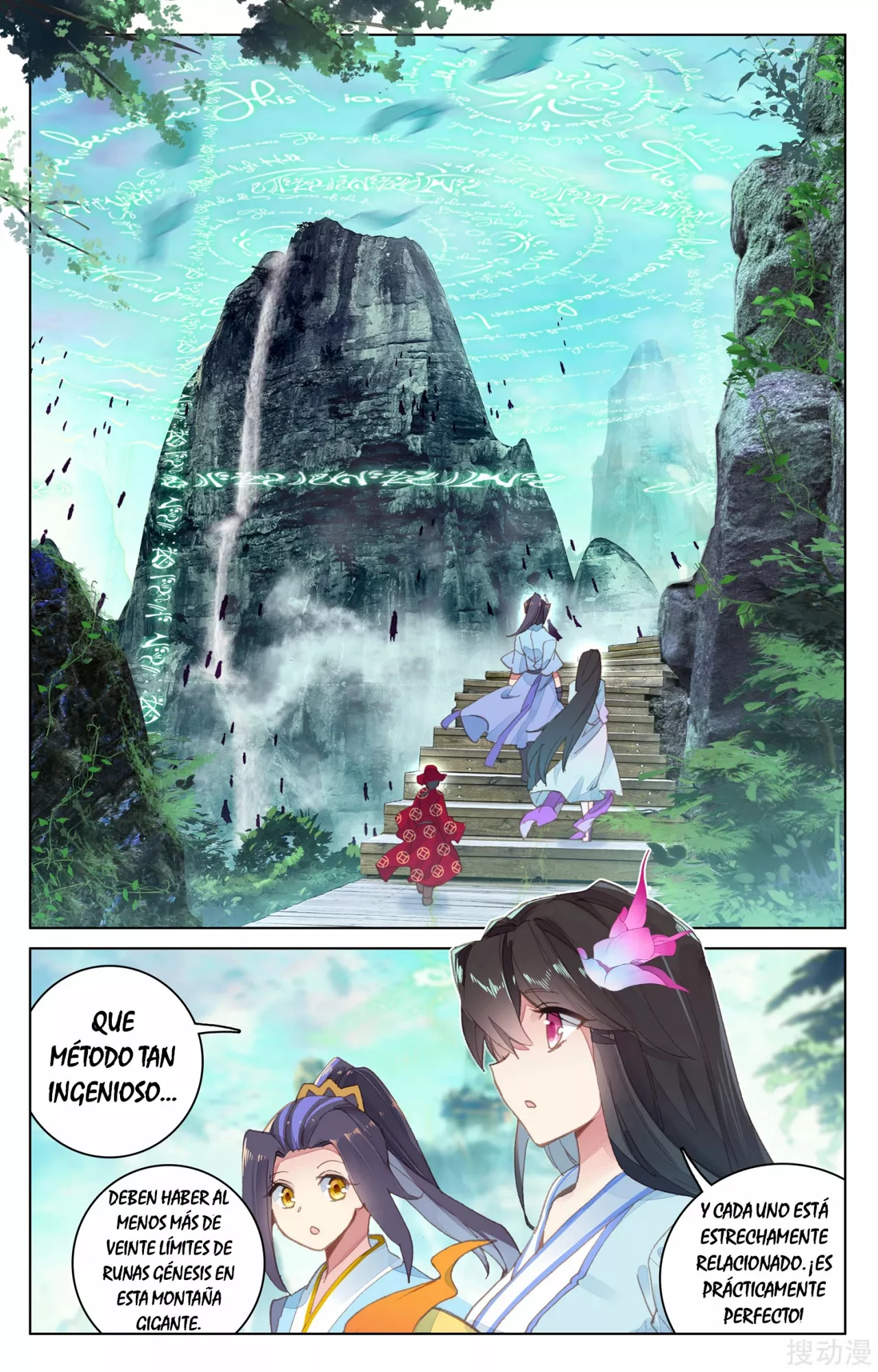 Página 7 del Manga