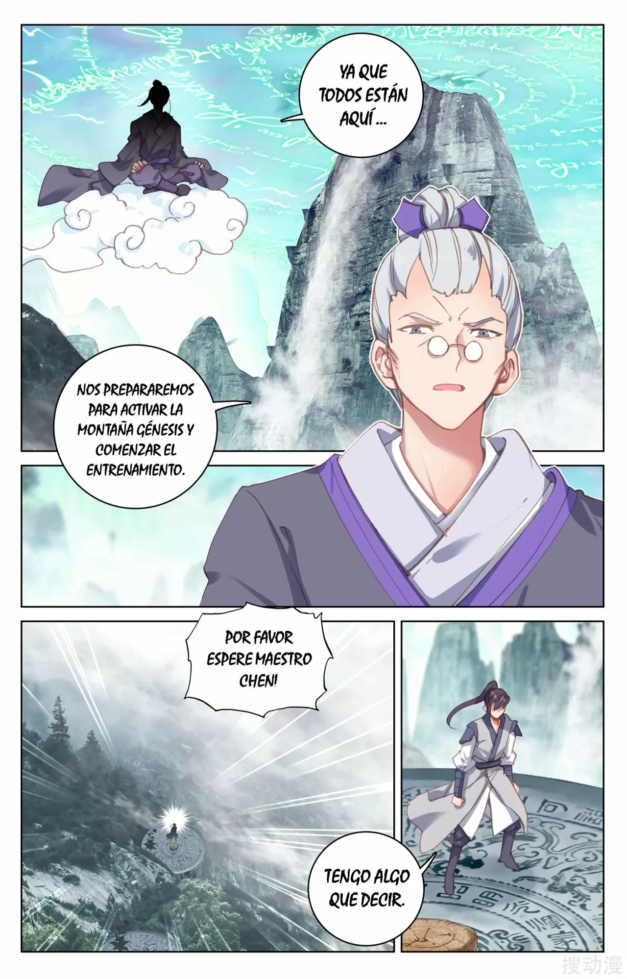 Página 11 del Manga