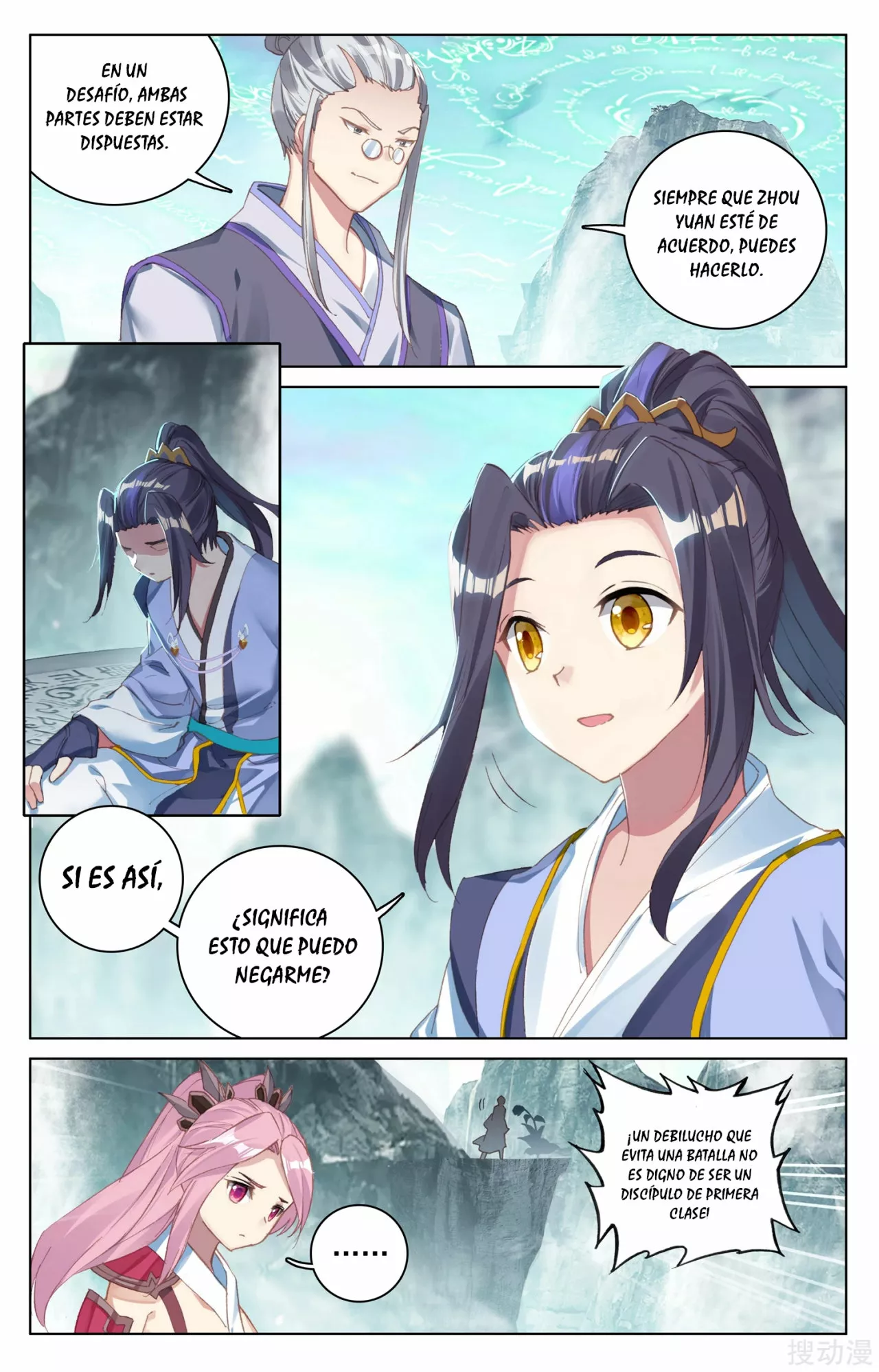Página 5 del Manga