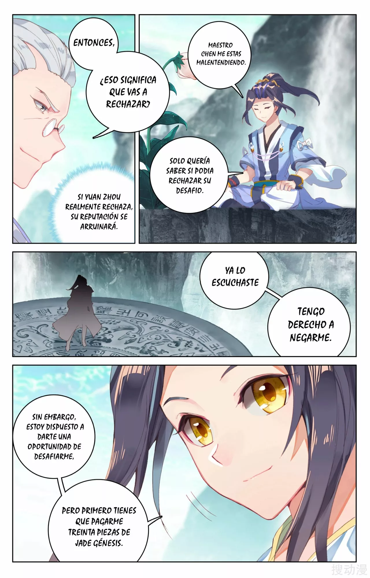 Página 6 del Manga