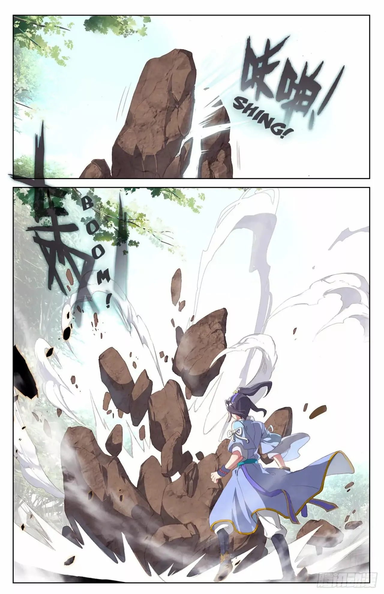 Página 7 del Manga