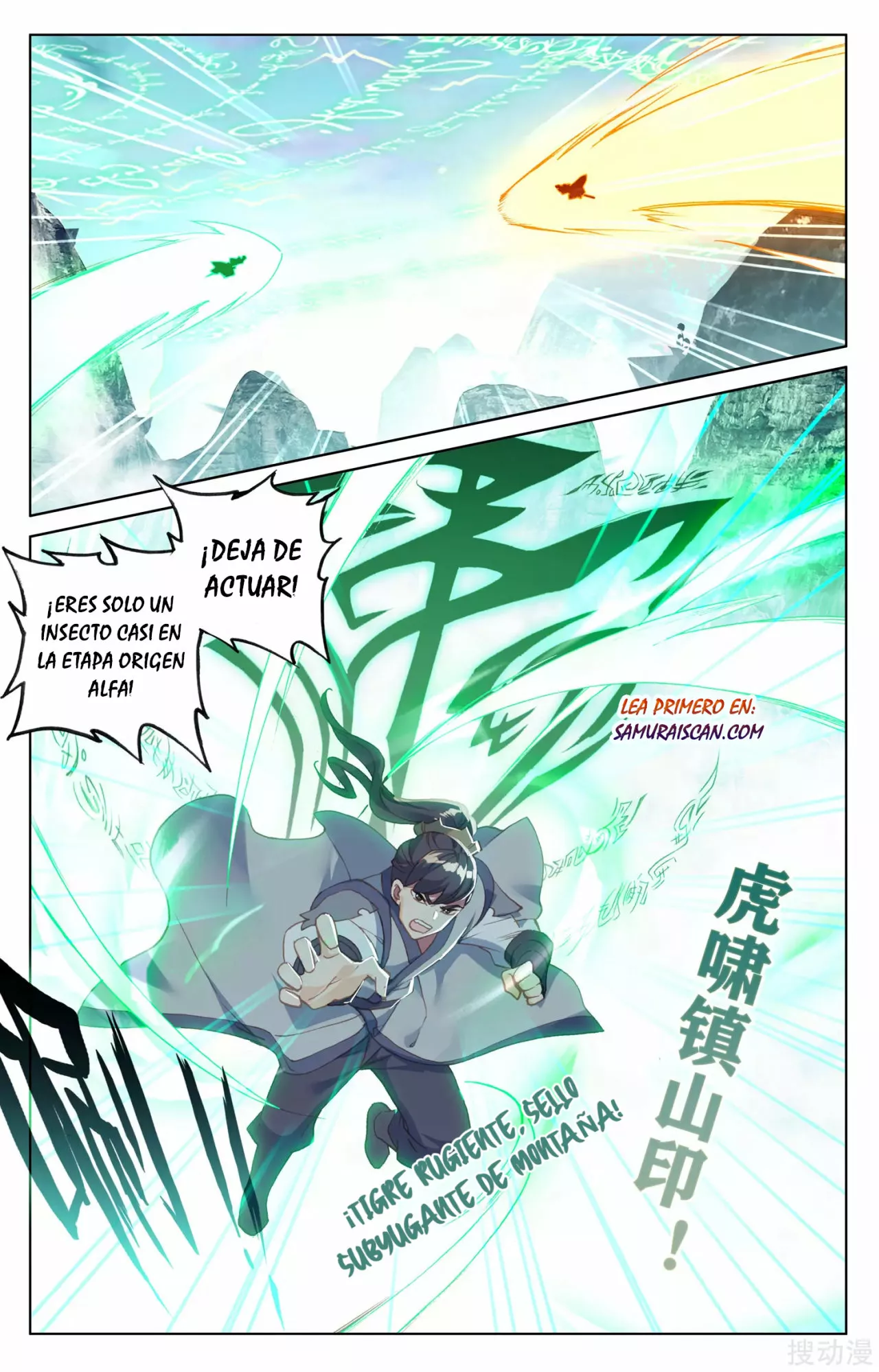 Página 6 del Manga