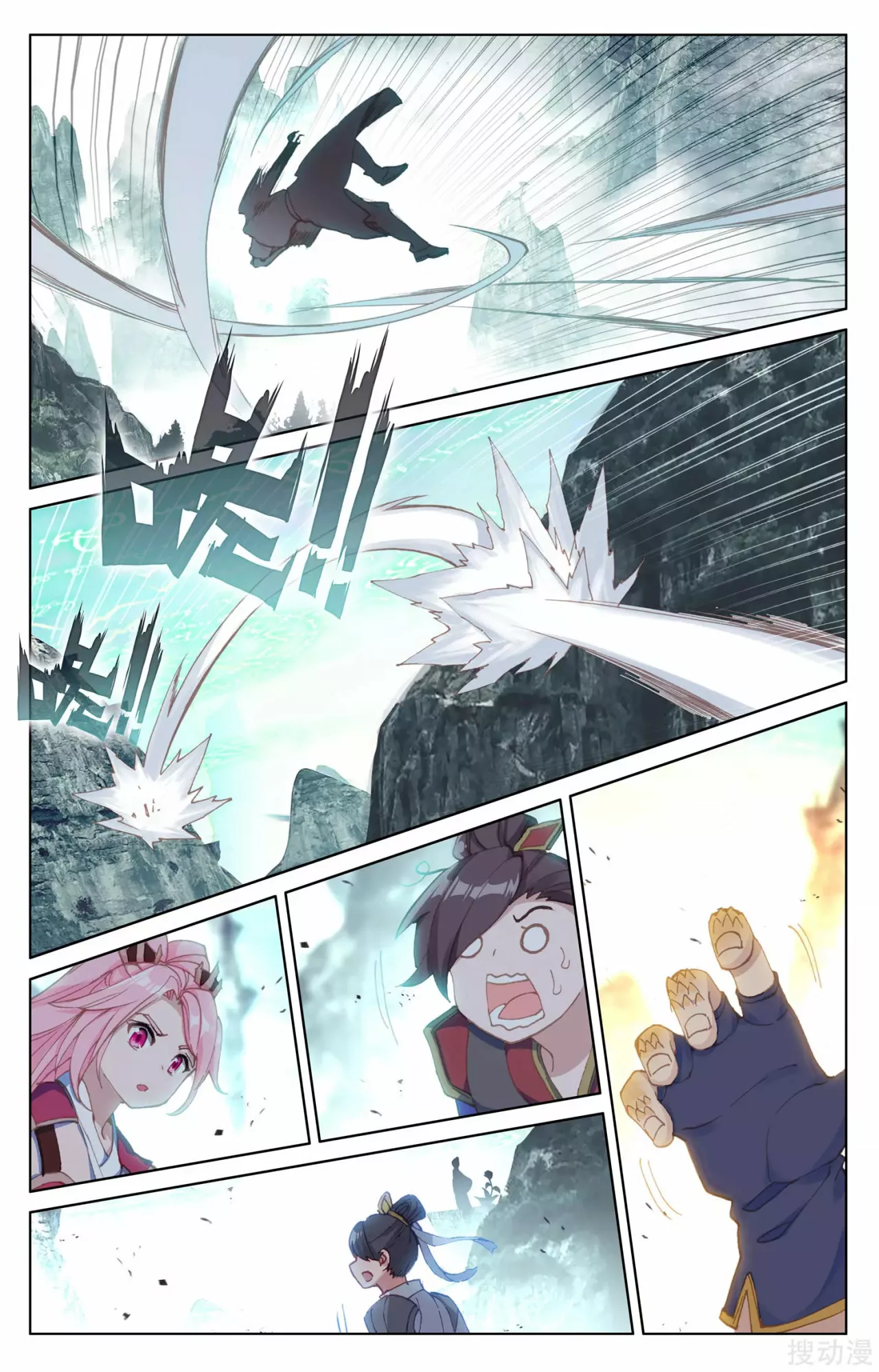 Página 9 del Manga