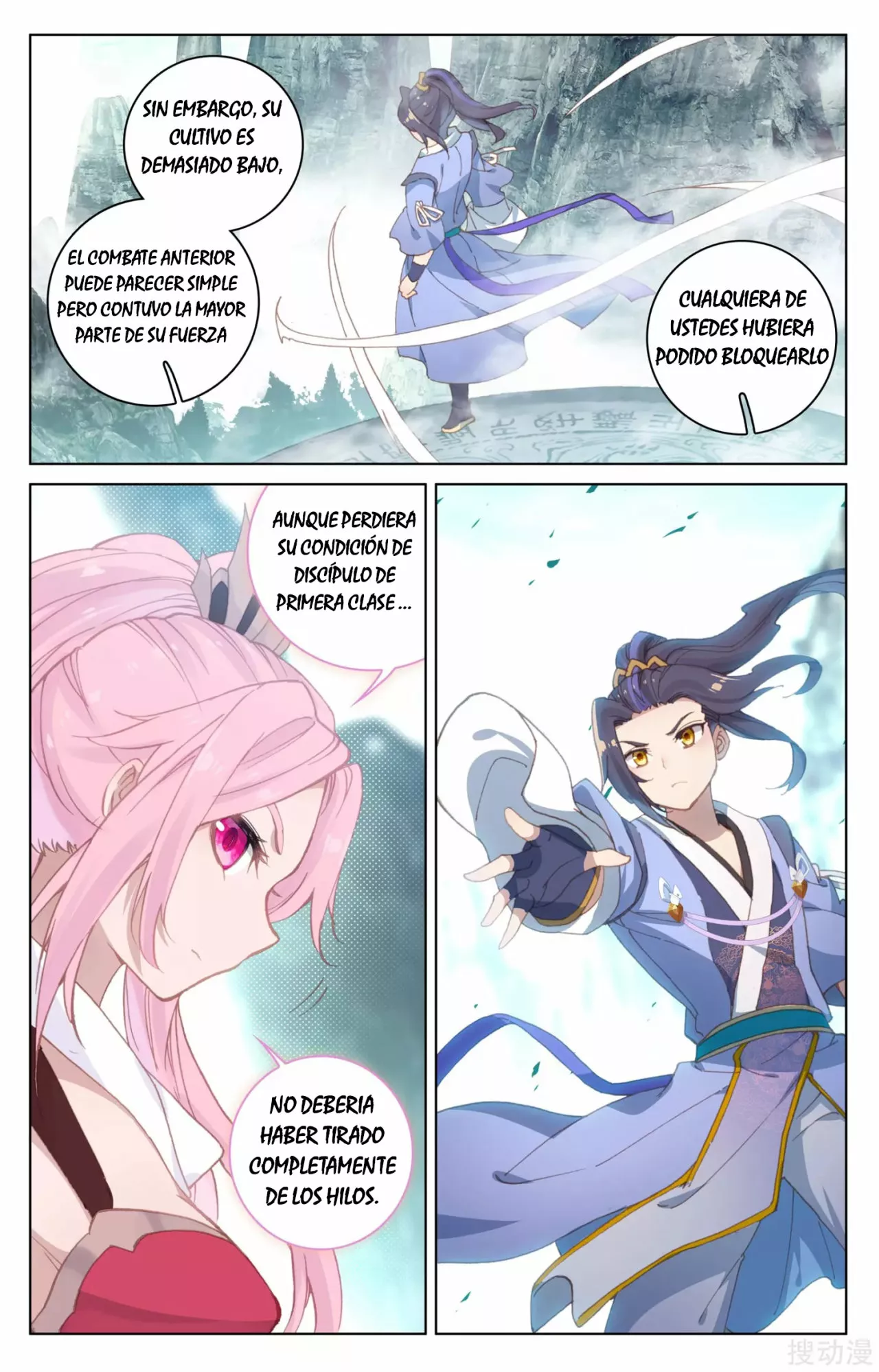 Página 5 del Manga