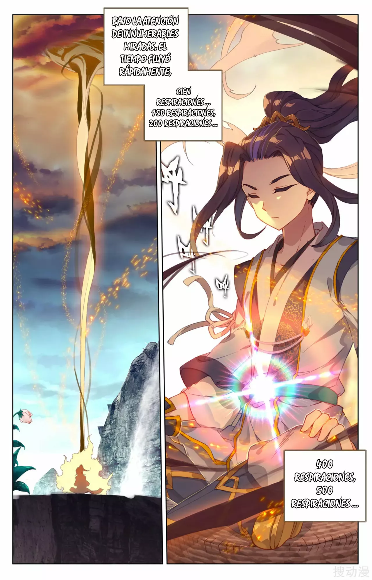 Página 3 del Manga