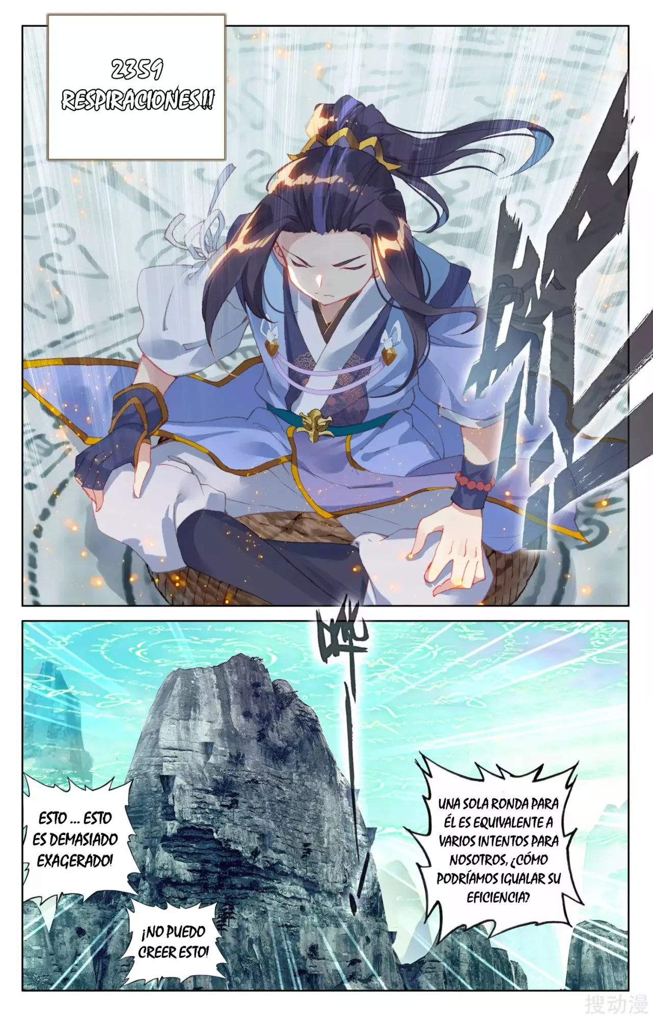 Página 7 del Manga