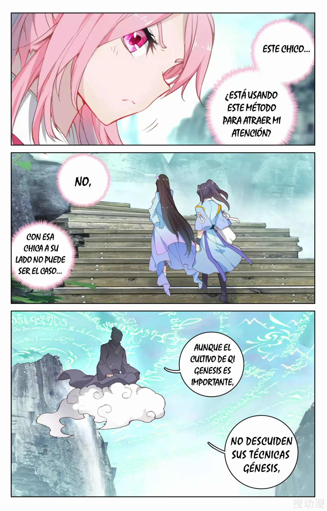Página 7 del Manga