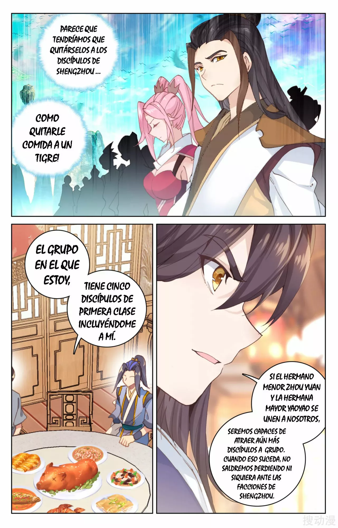 Página 3 del Manga