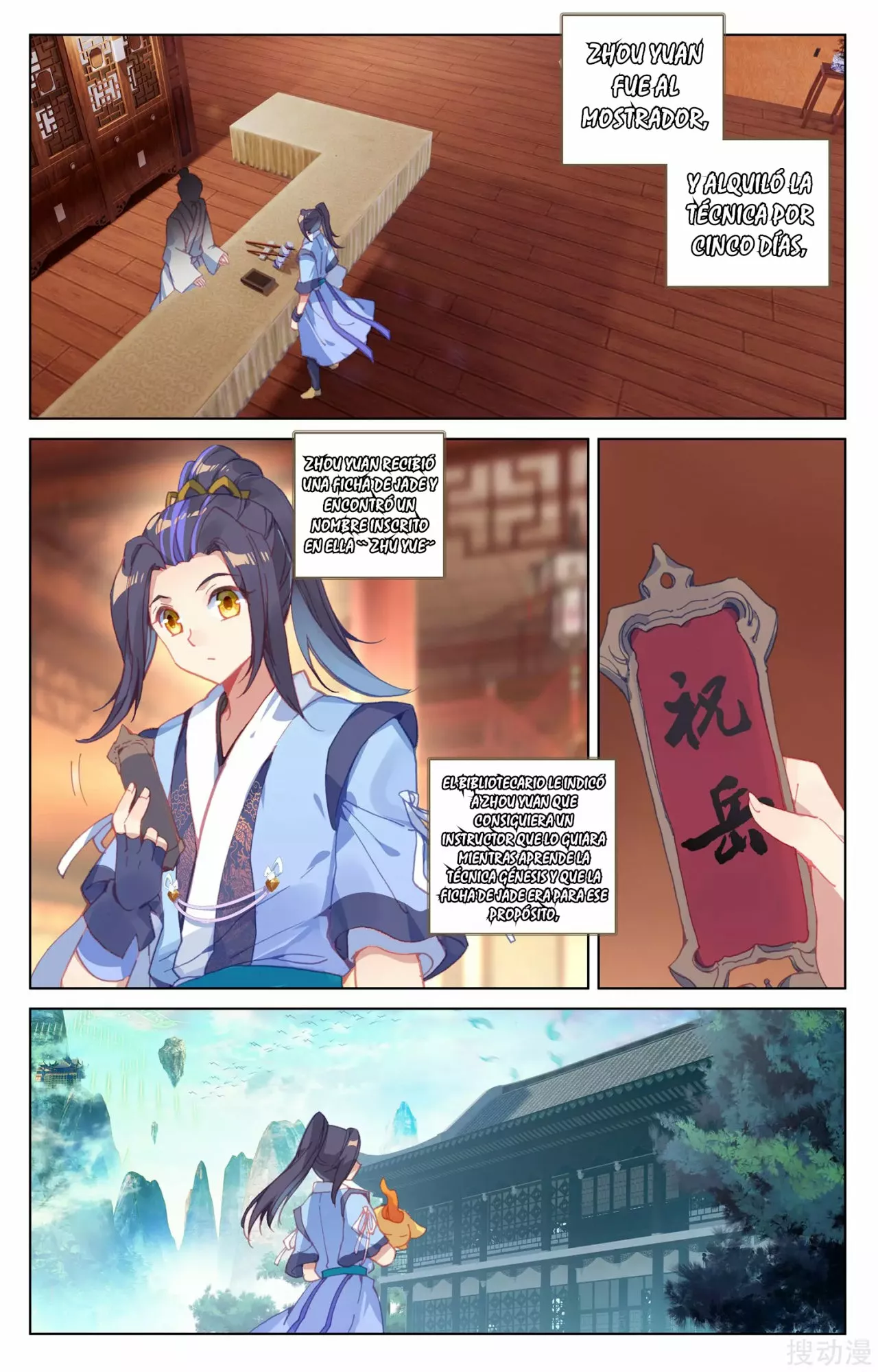 Página 9 del Manga