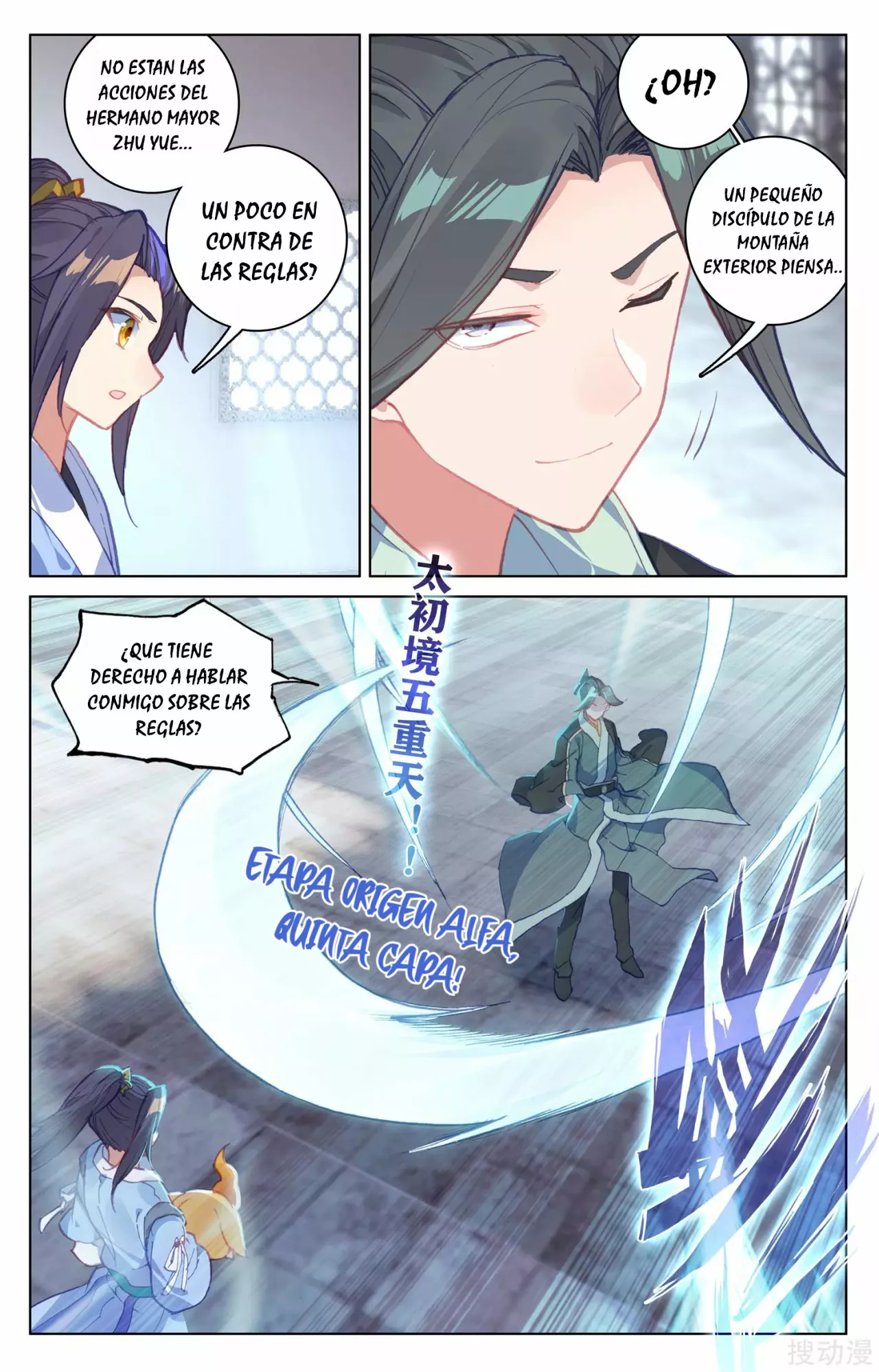 Página 11 del Manga