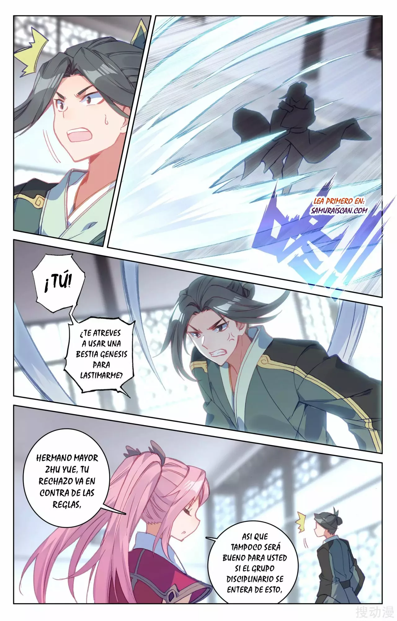 Página 4 del Manga