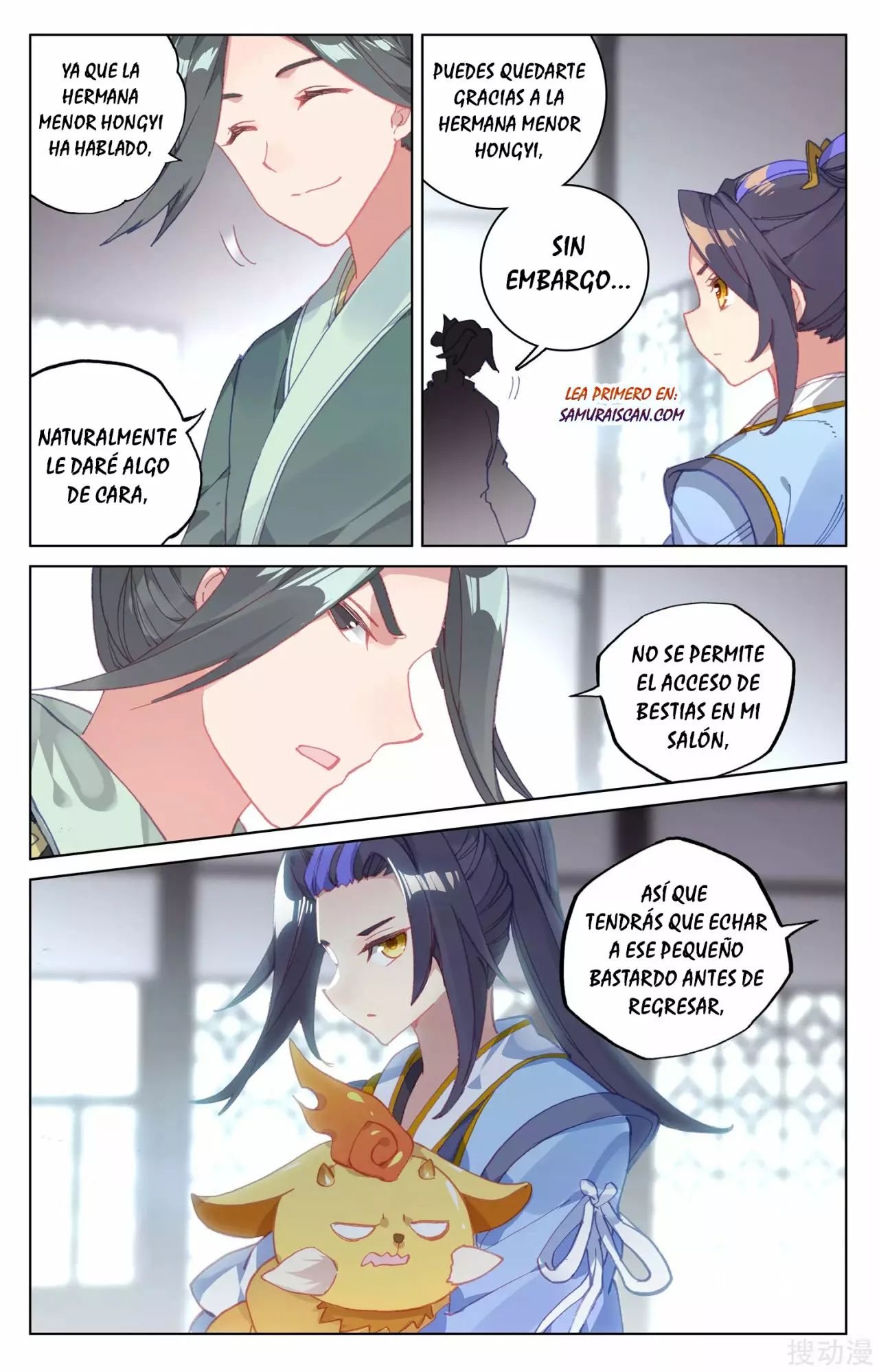 Página 5 del Manga