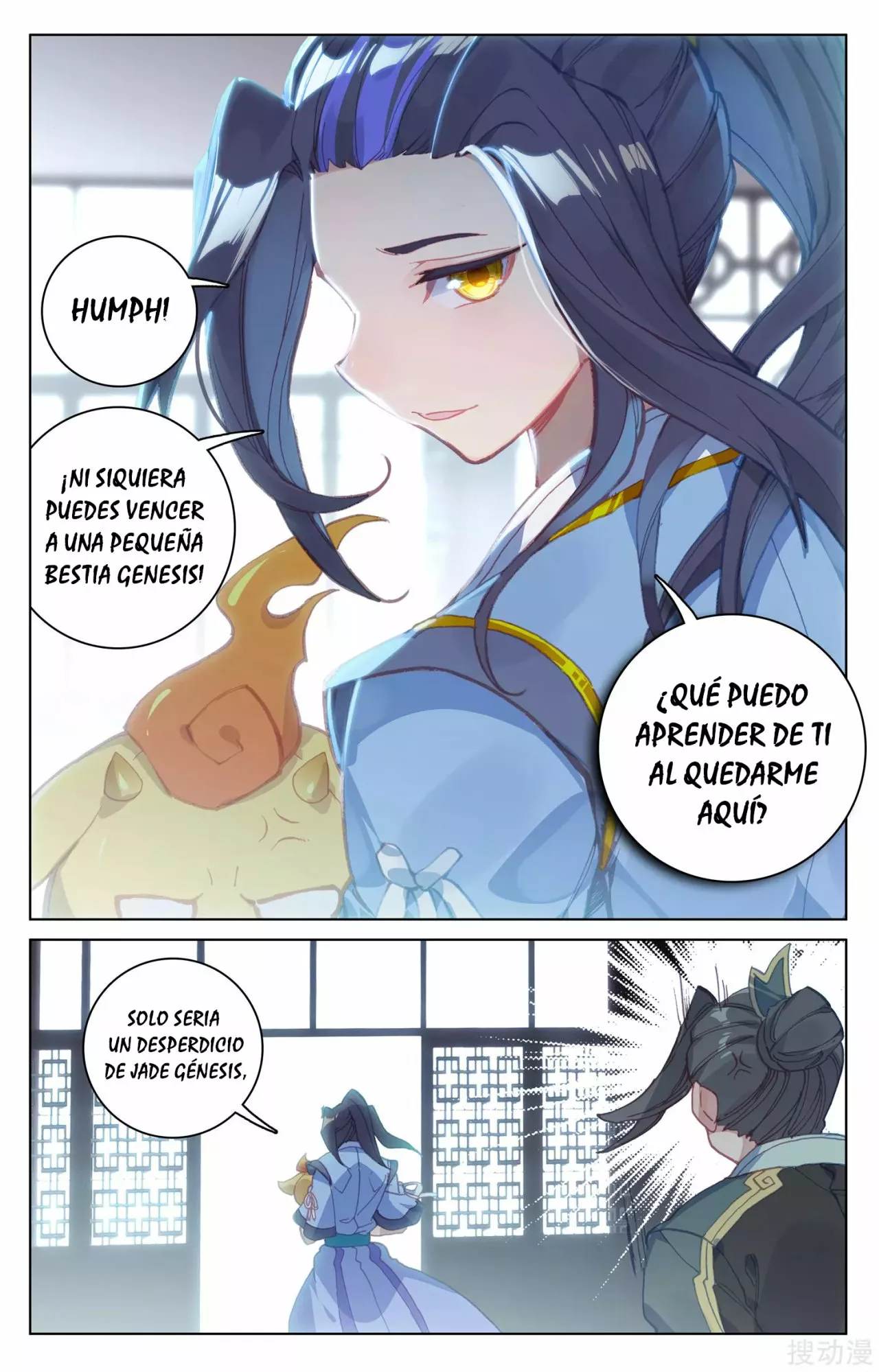 Página 6 del Manga