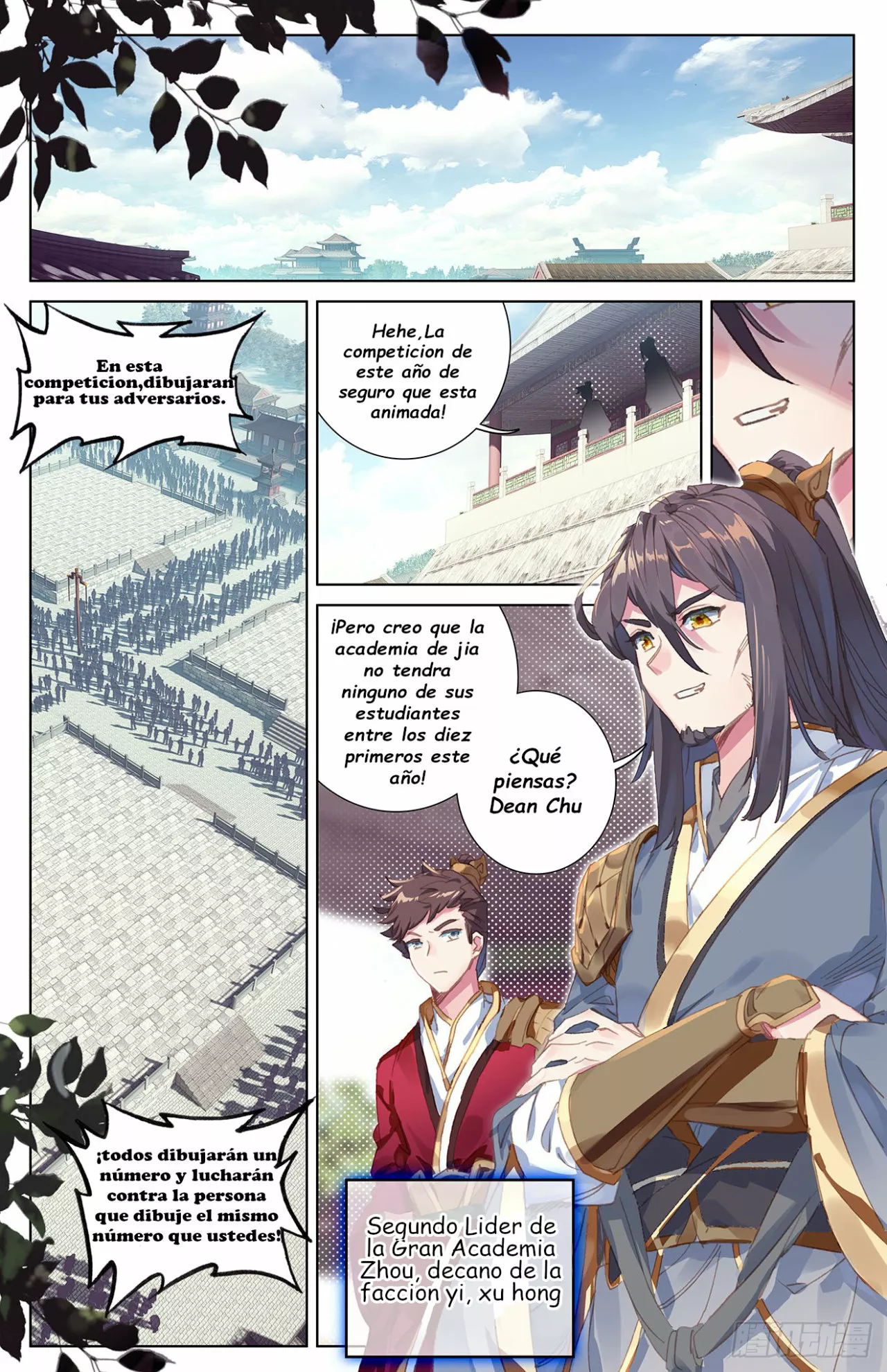 Página 3 del Manga